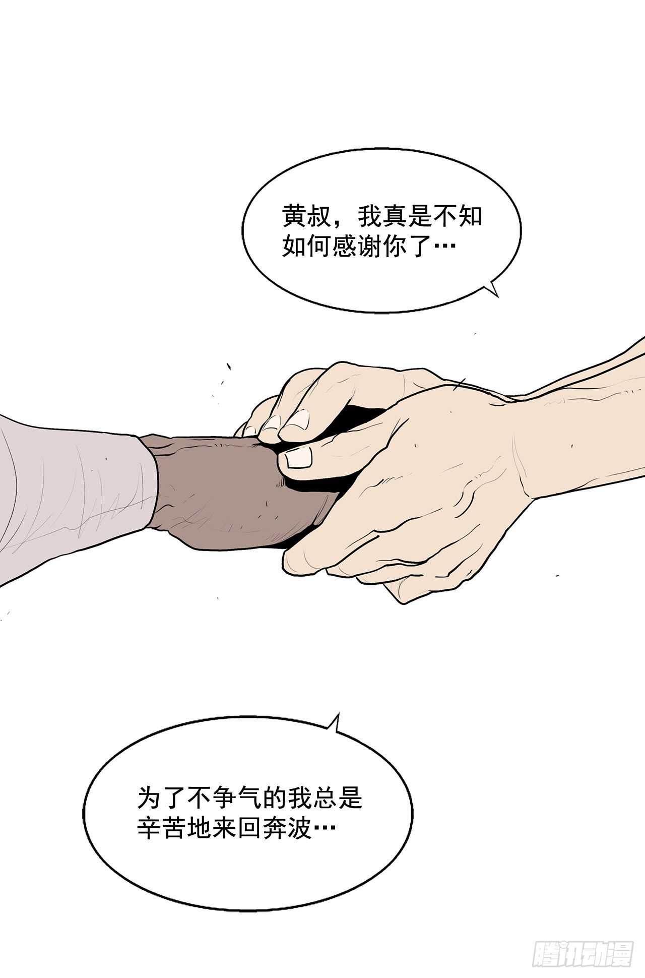 16.隐世73
