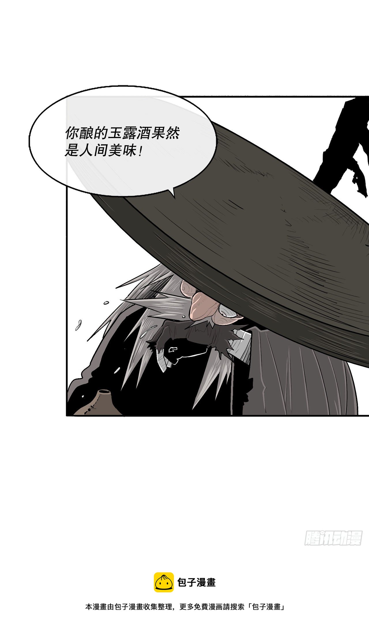 110.九天开始行动12