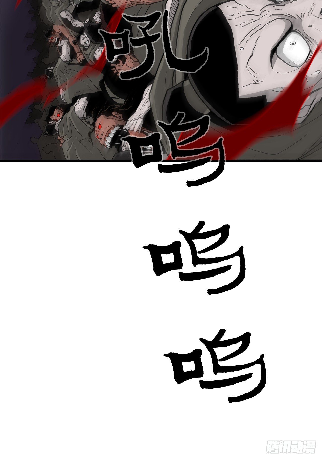 44.你们是一伙的吗？41