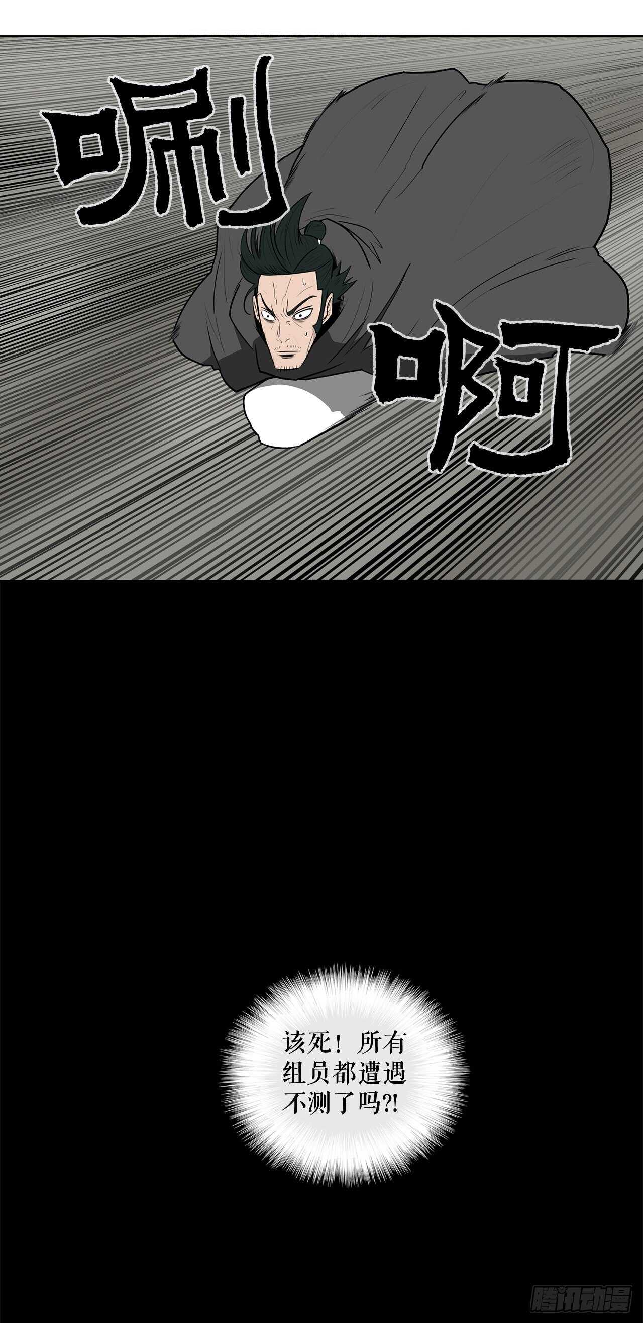 12.我是北天门门主21
