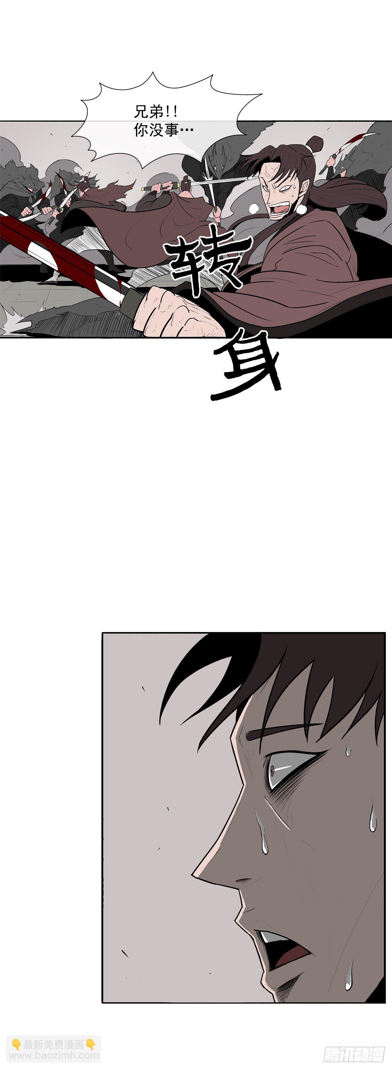 10.混沌之魔38