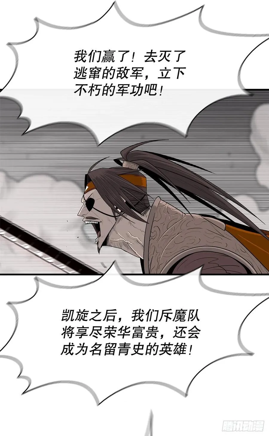 166.再会17