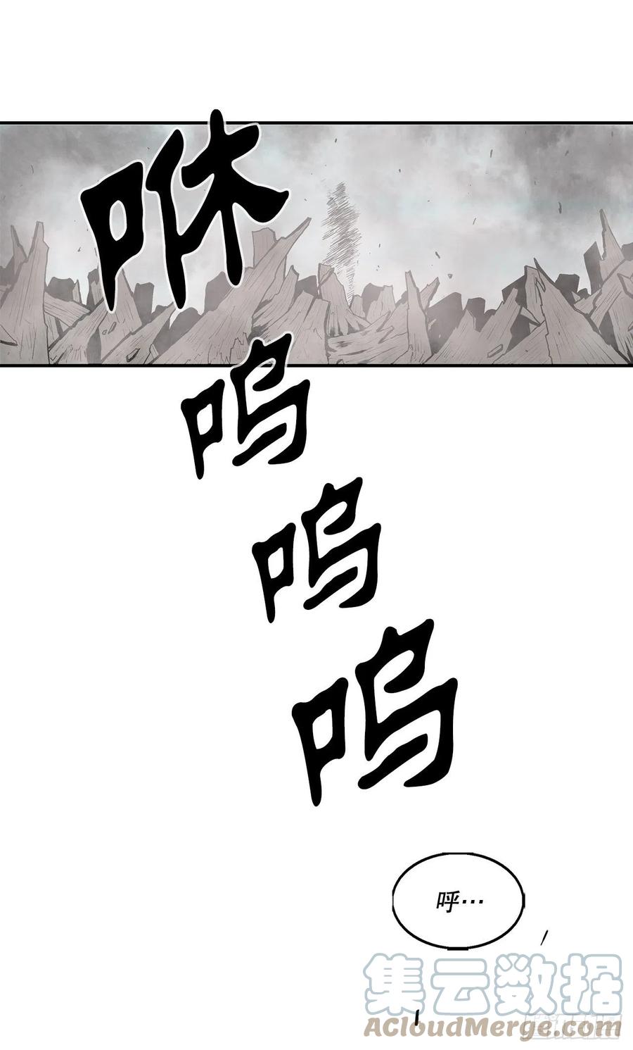 83.七星痛失弟子84