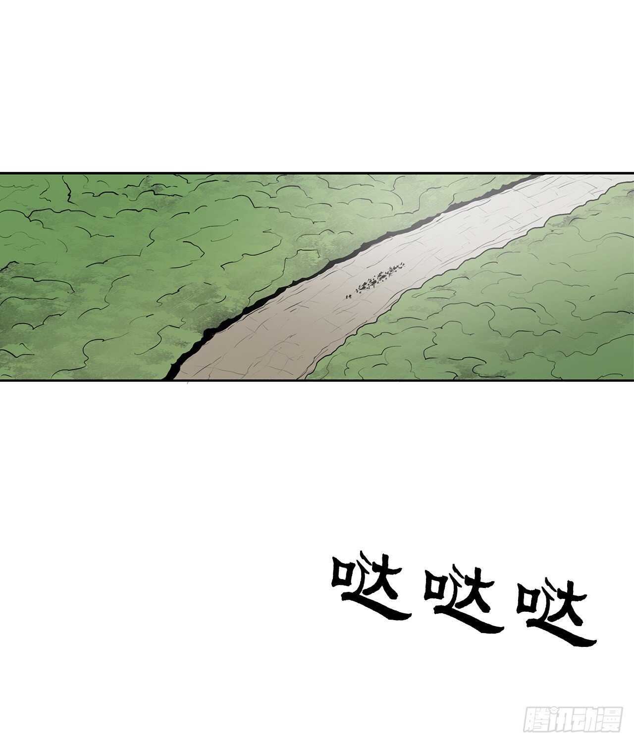 25.真相大白62