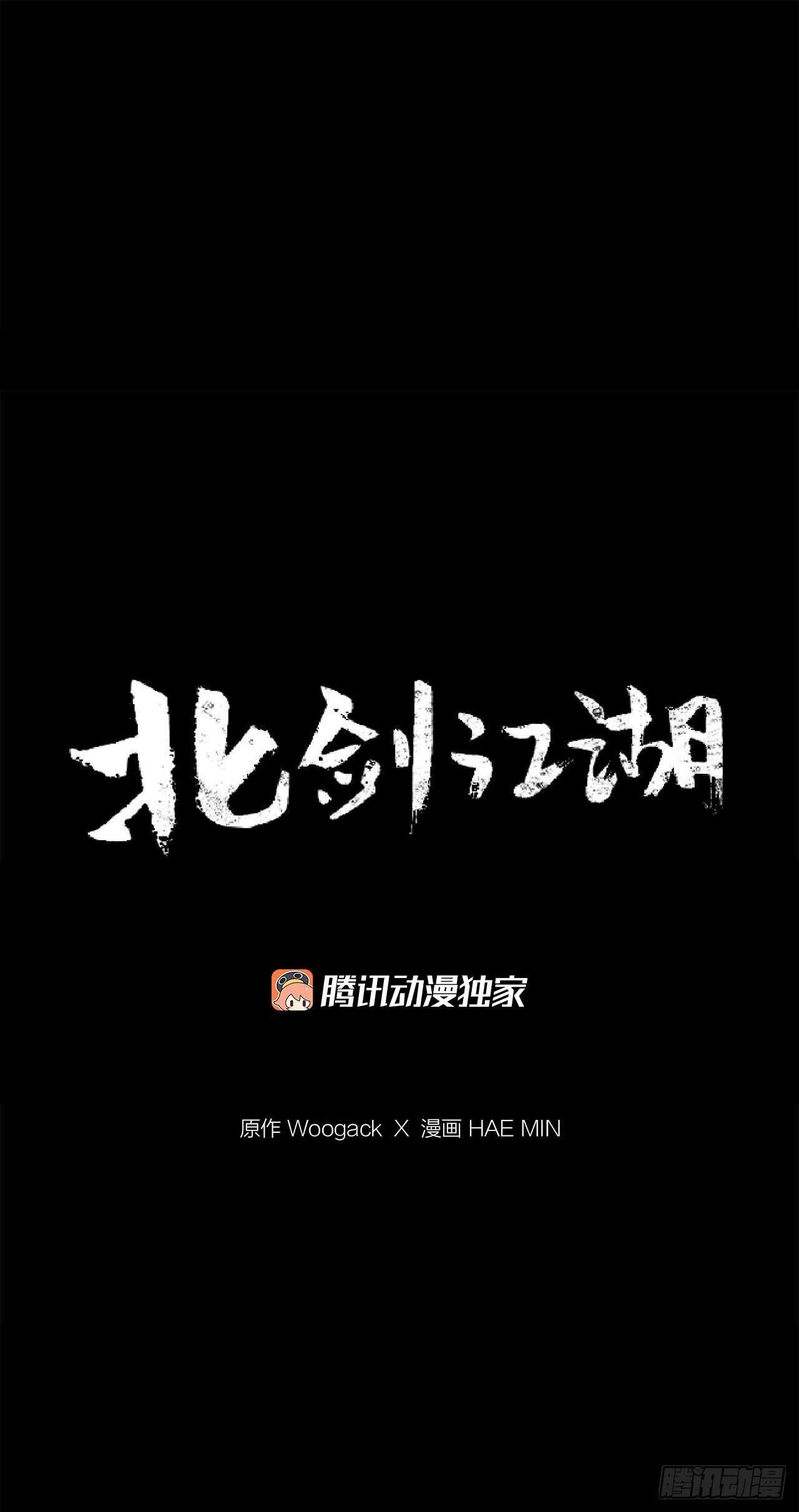 33.单独行动72