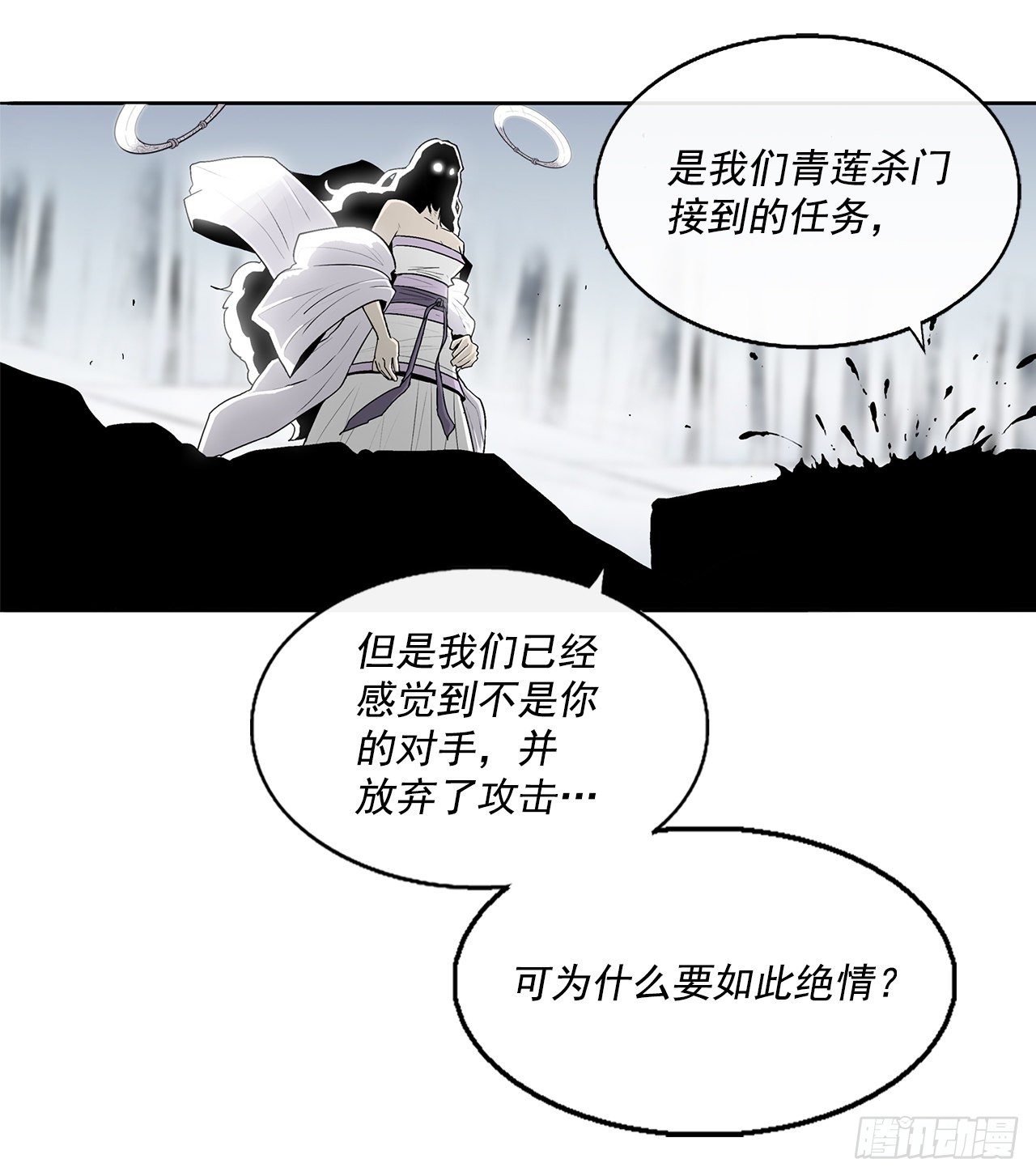 55.暴风雨前的宁静16