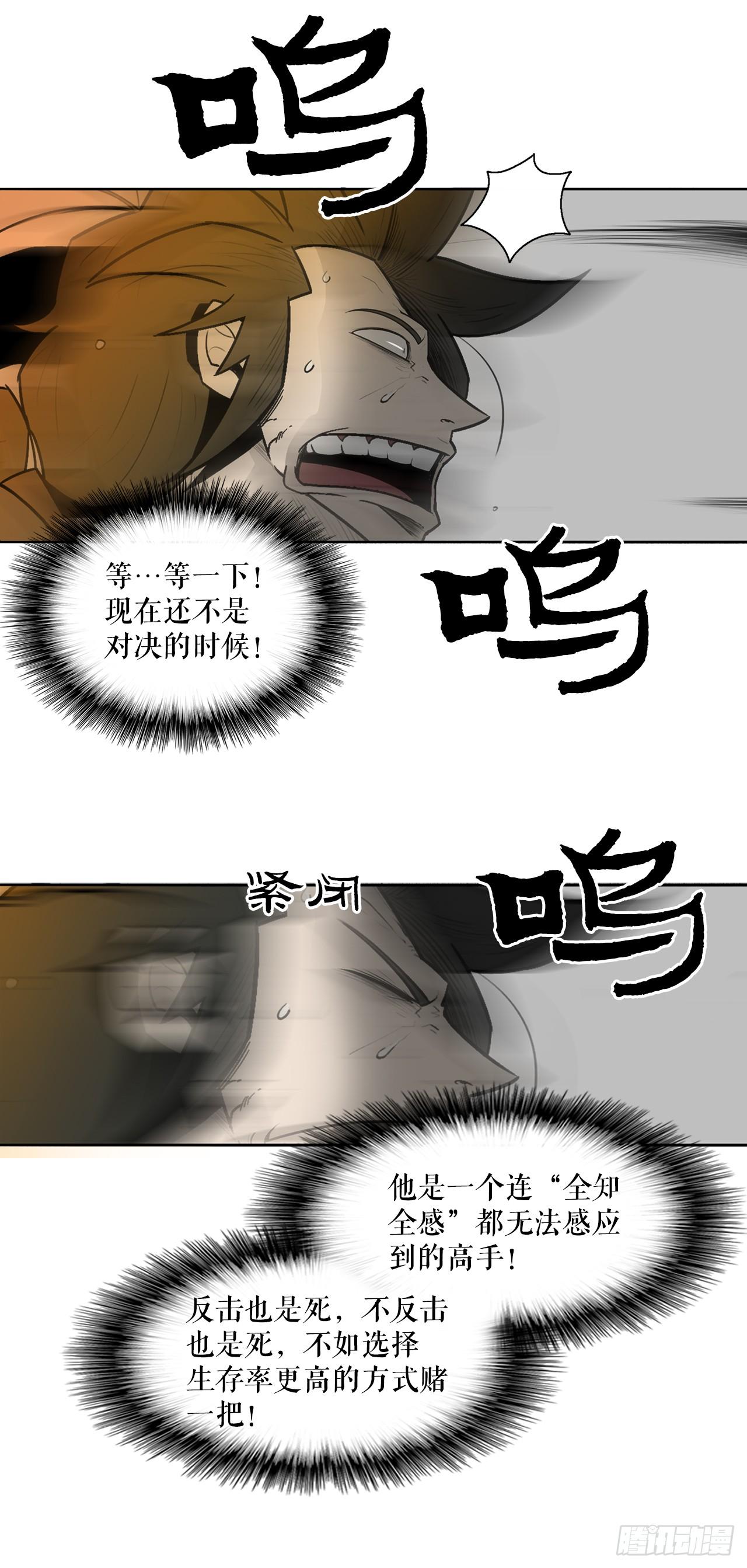 7.苍天孤星1