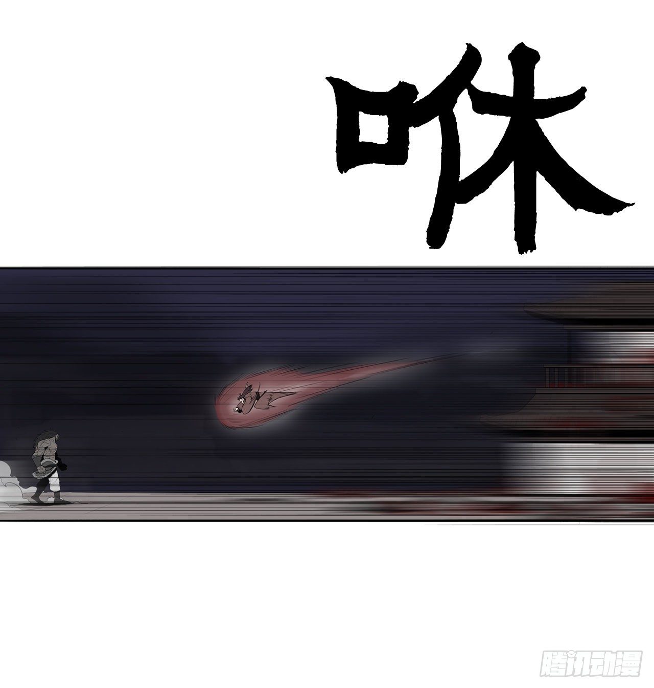11.白夜魔女3