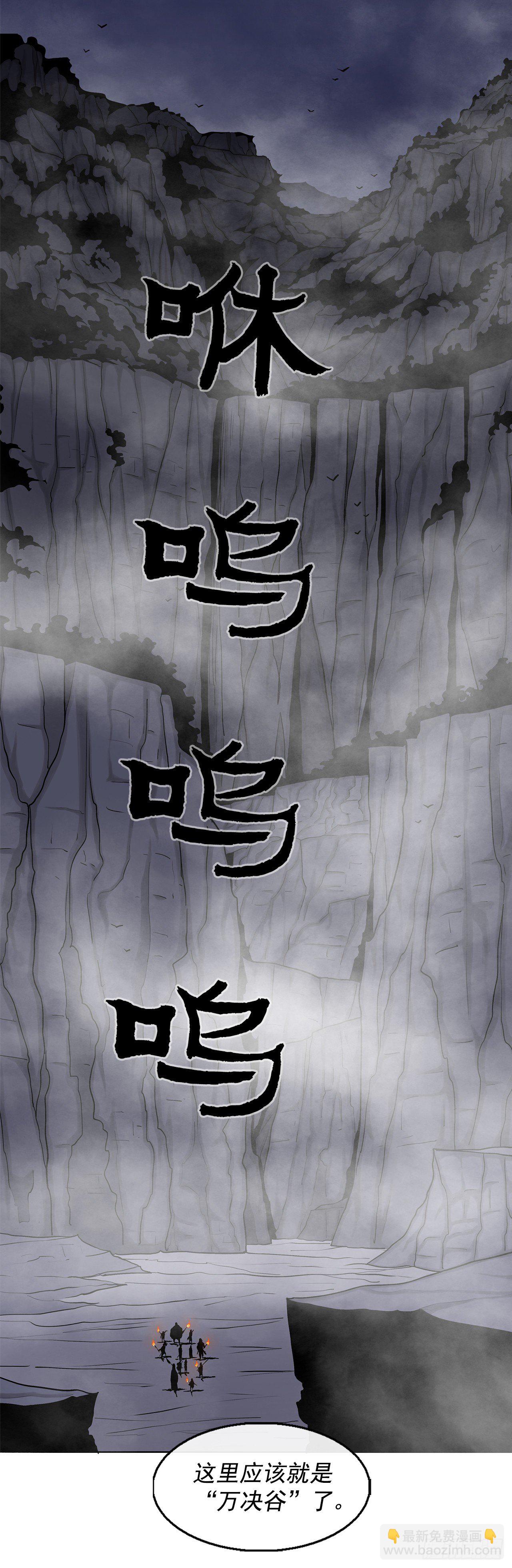 53.黄叔得救23