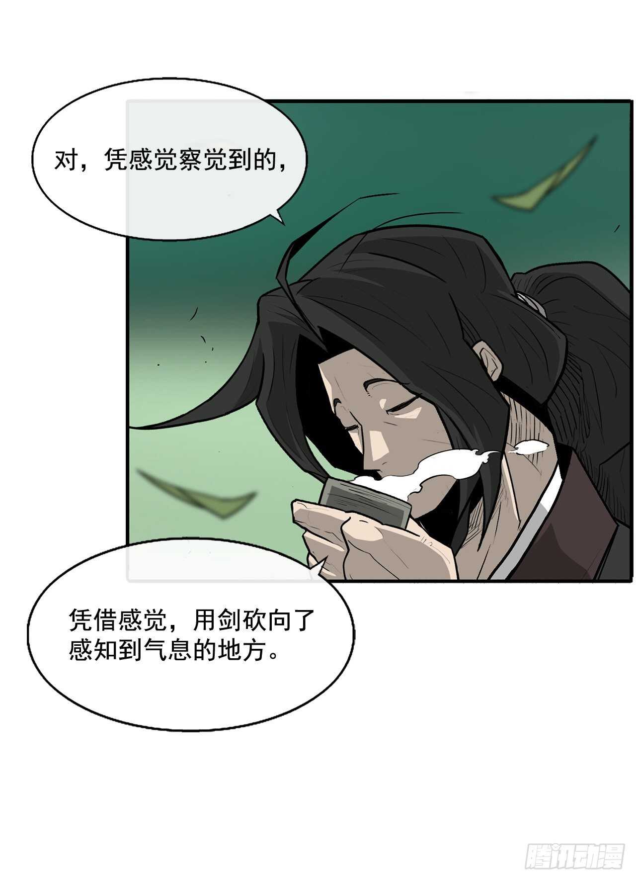 35.霸拳会17