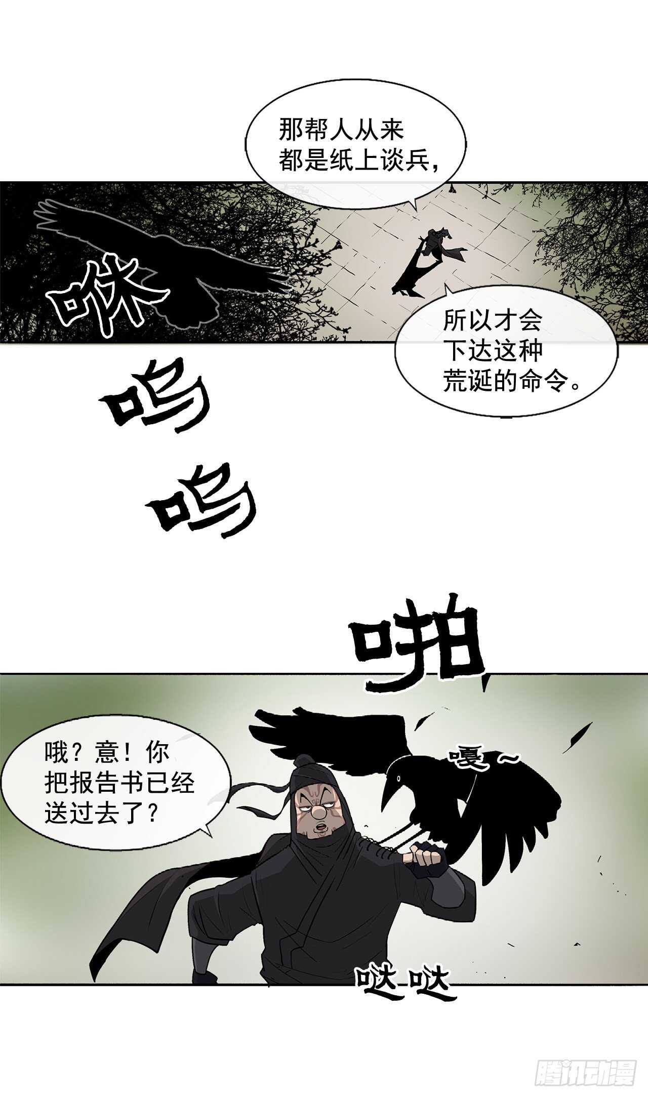 37.前往暮西53