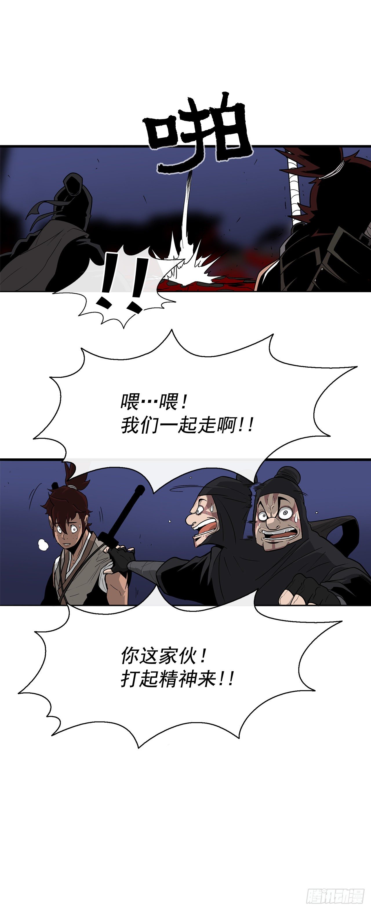 42.生变3
