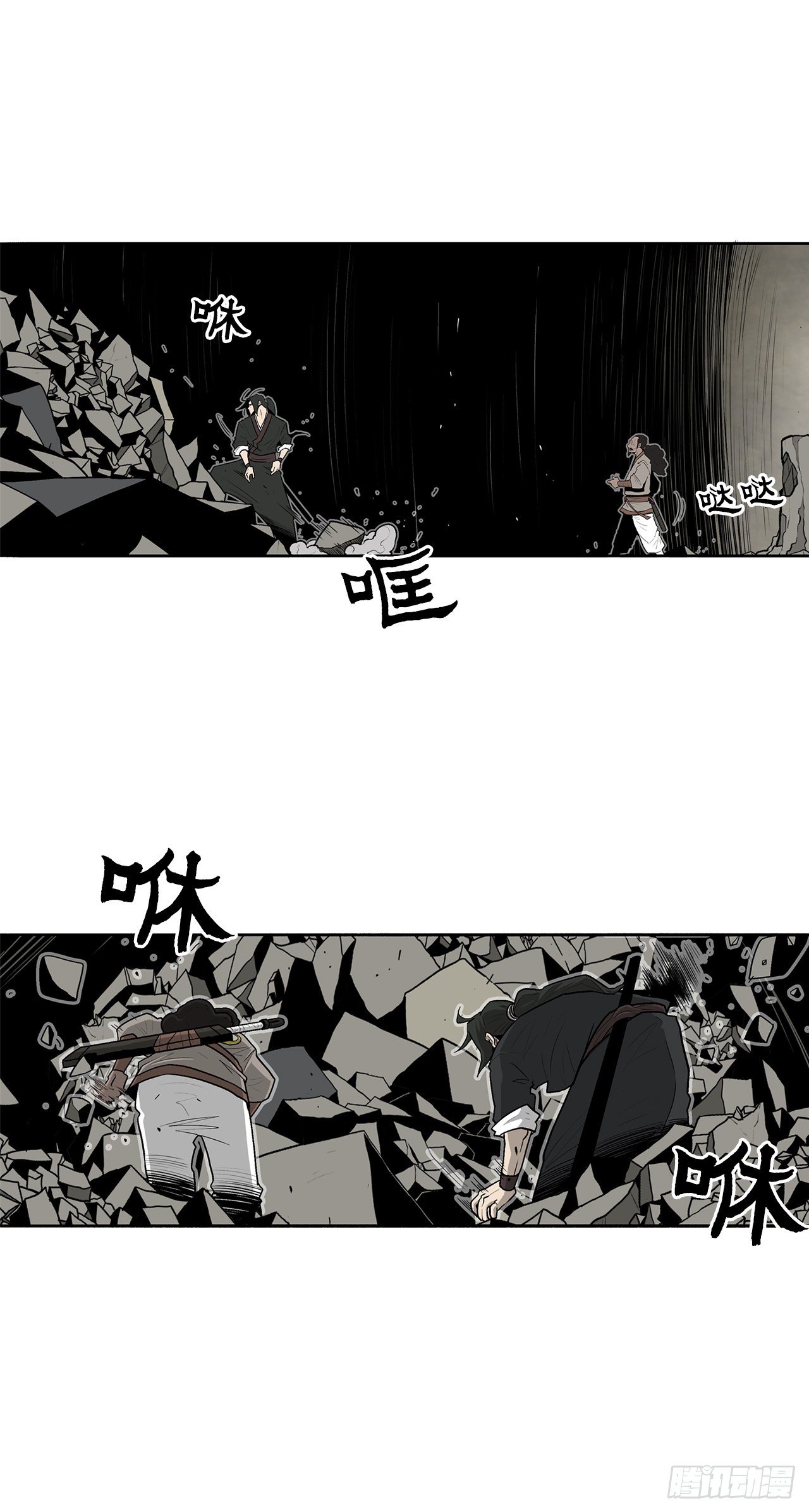 60.你就是北剑？14