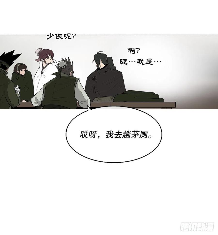 77.南秀莲62