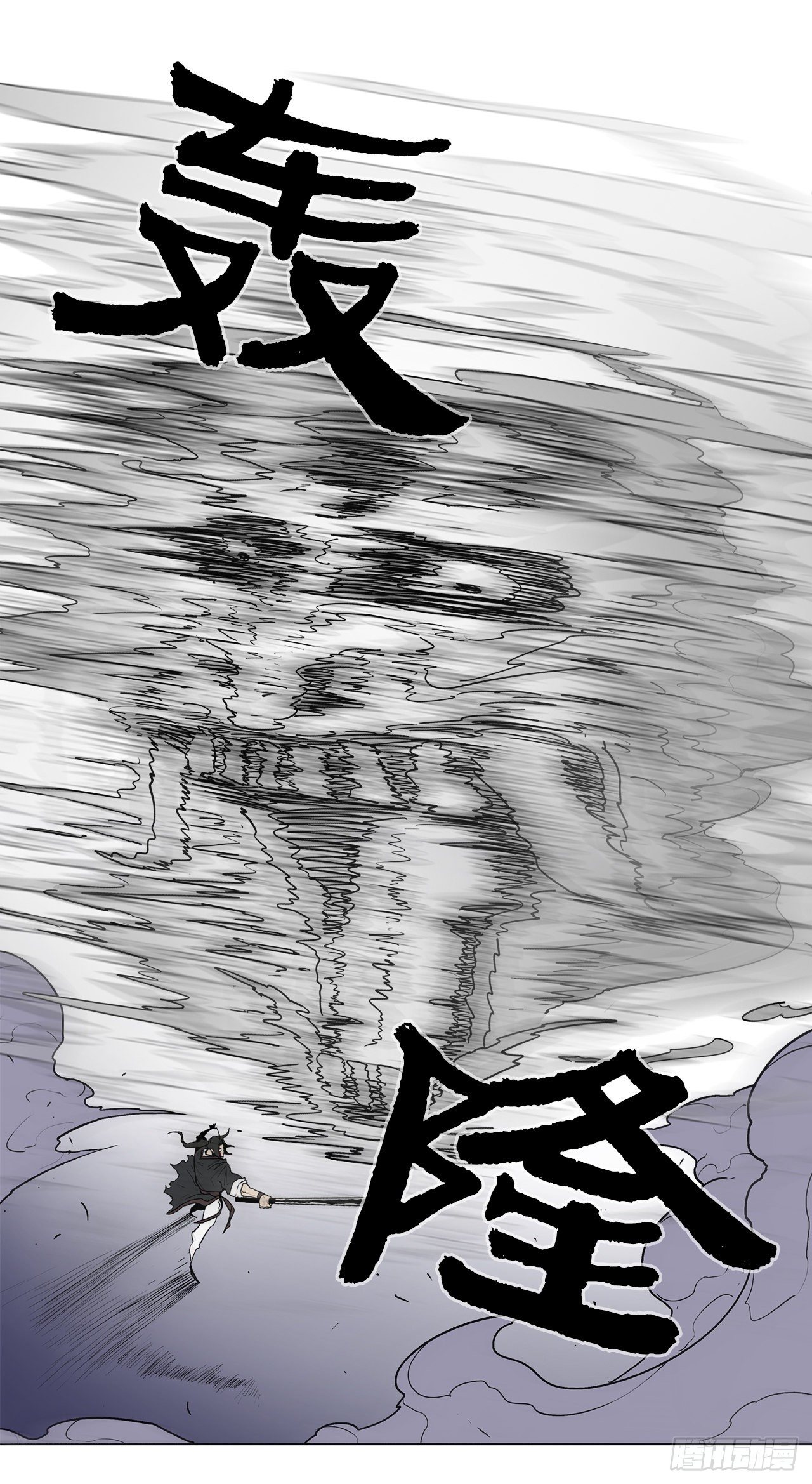 49.天下大乱之兆33