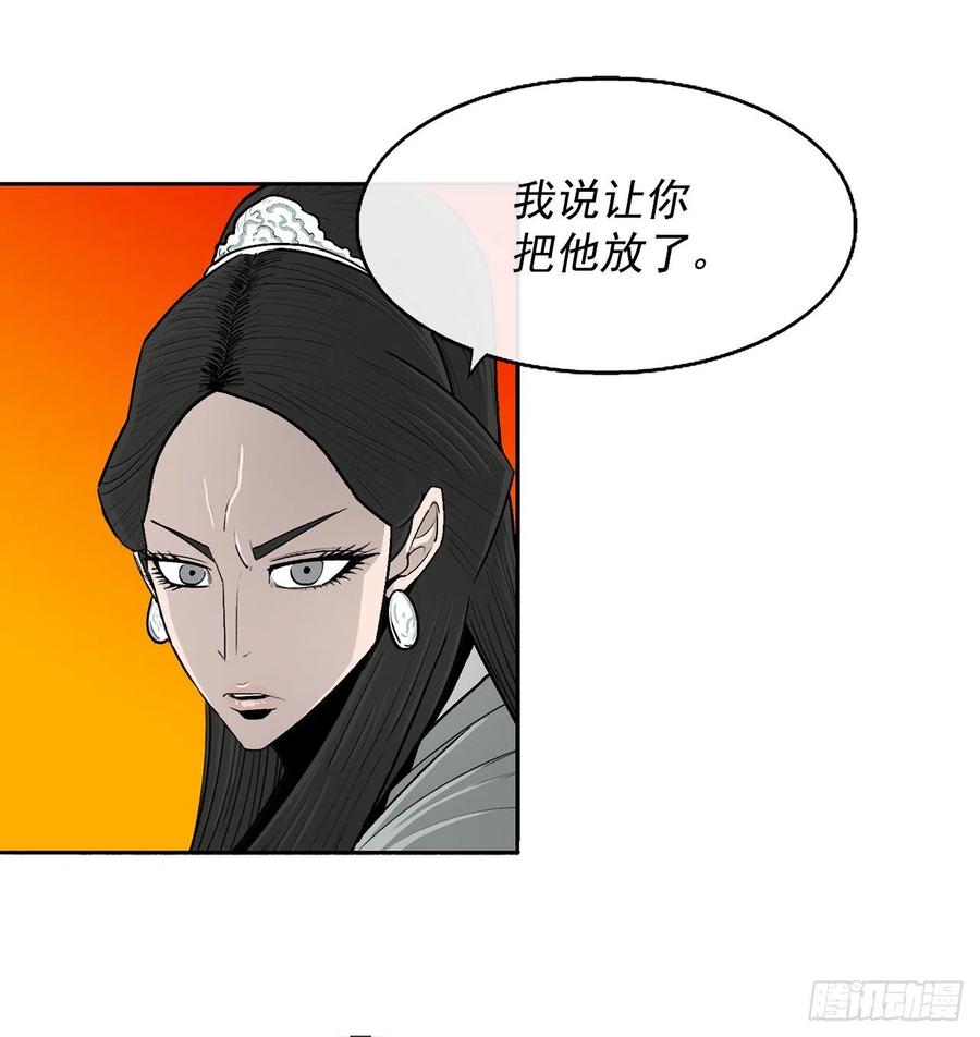 95.逆天77
