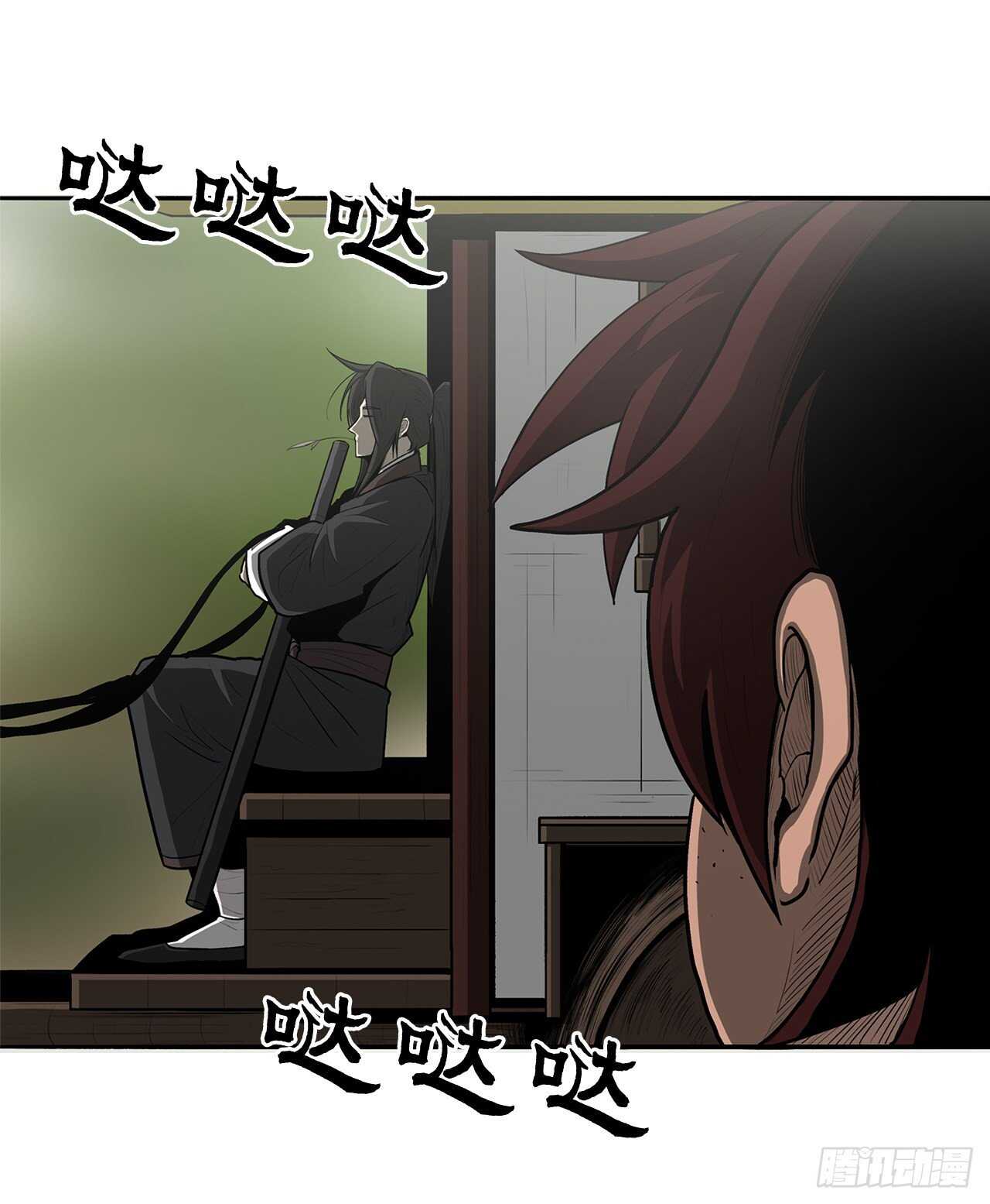 20.南州之行4
