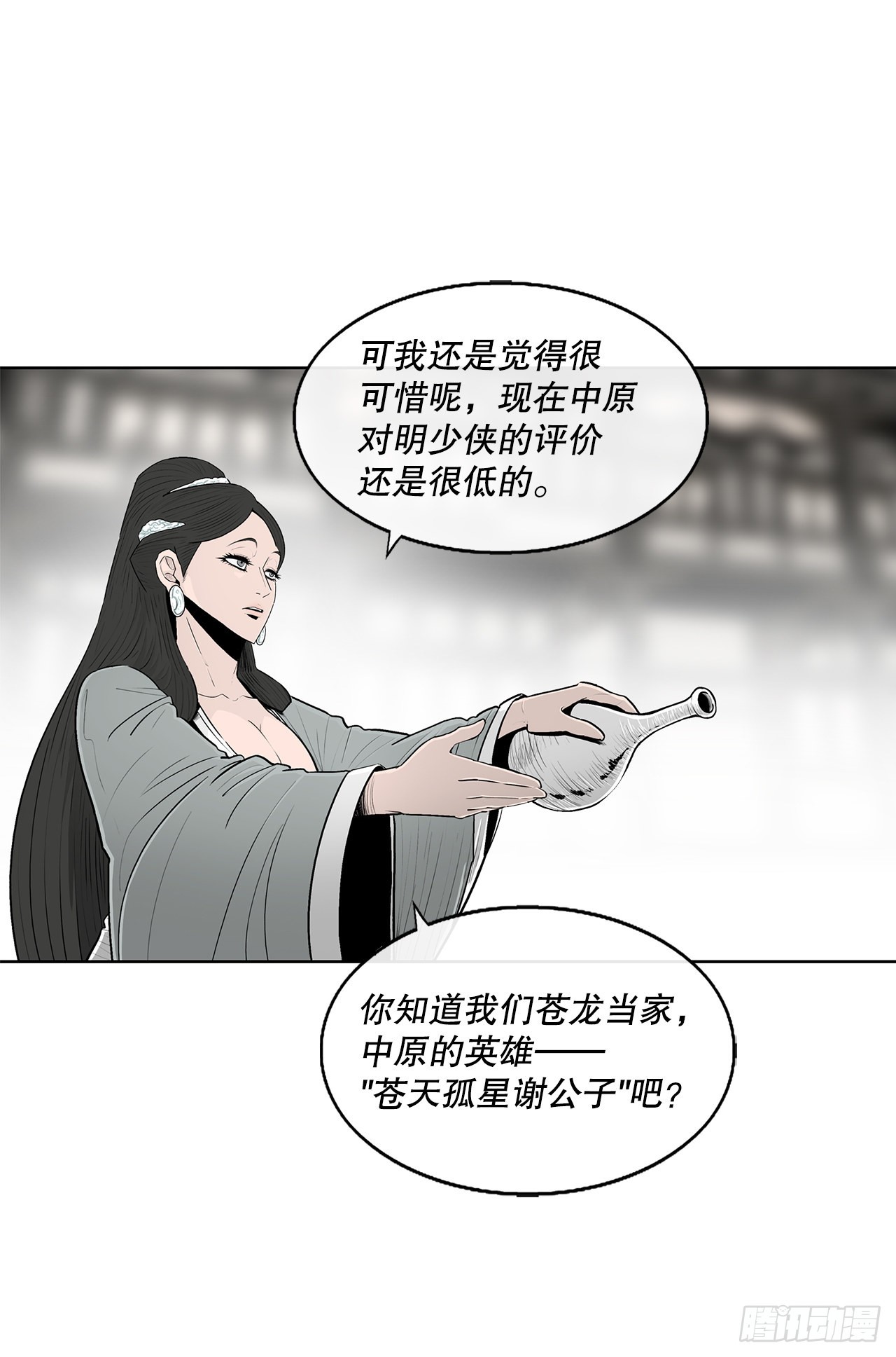 117.对峙7