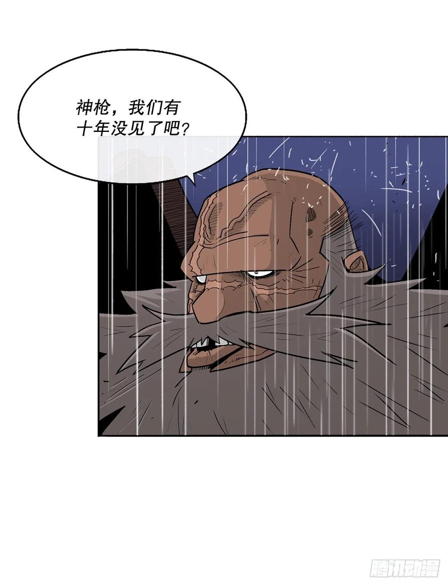 76.好久不见32
