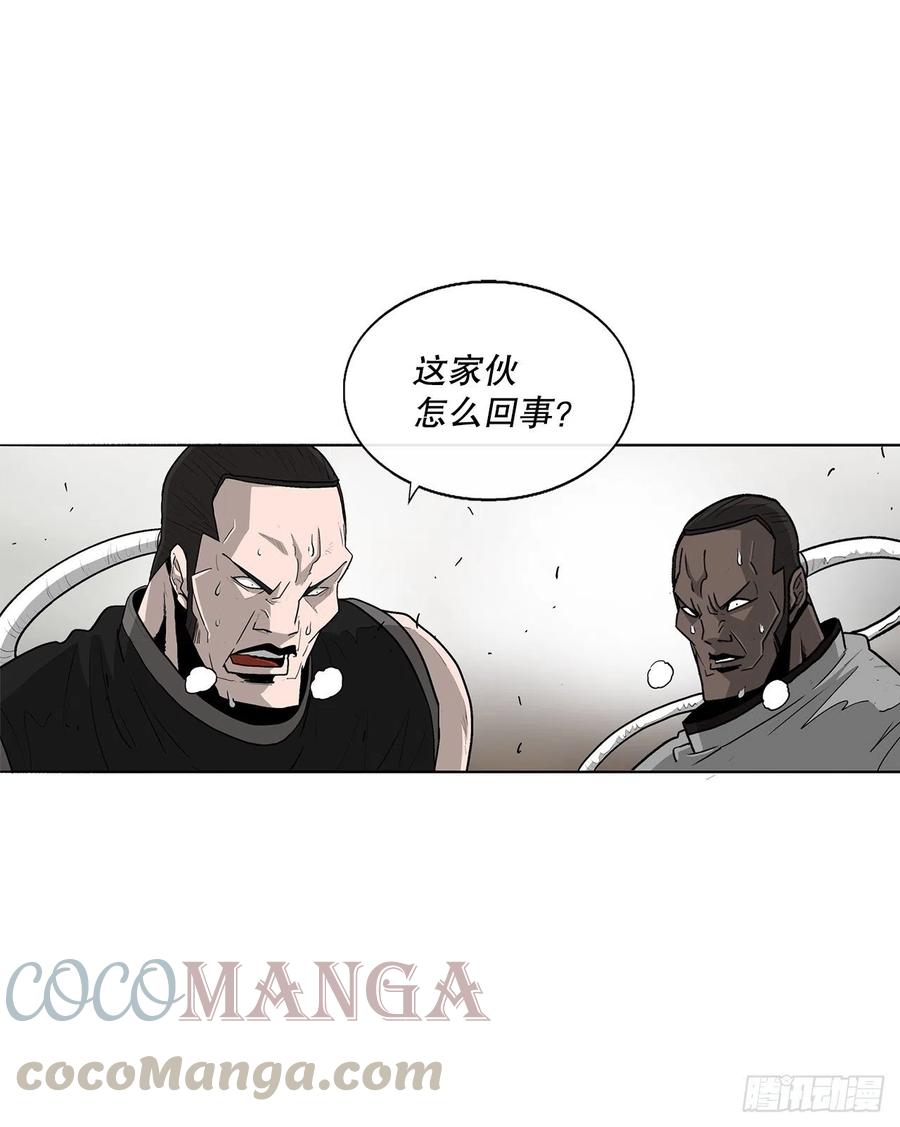 78.给师父道歉27