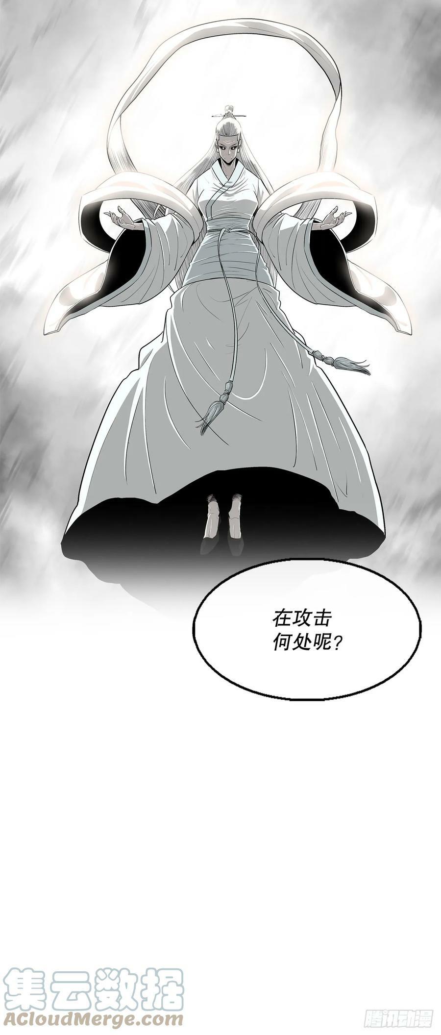 142.拿下毕思远-121