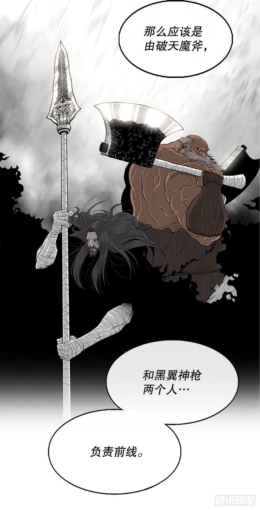 142.拿下毕思远-119