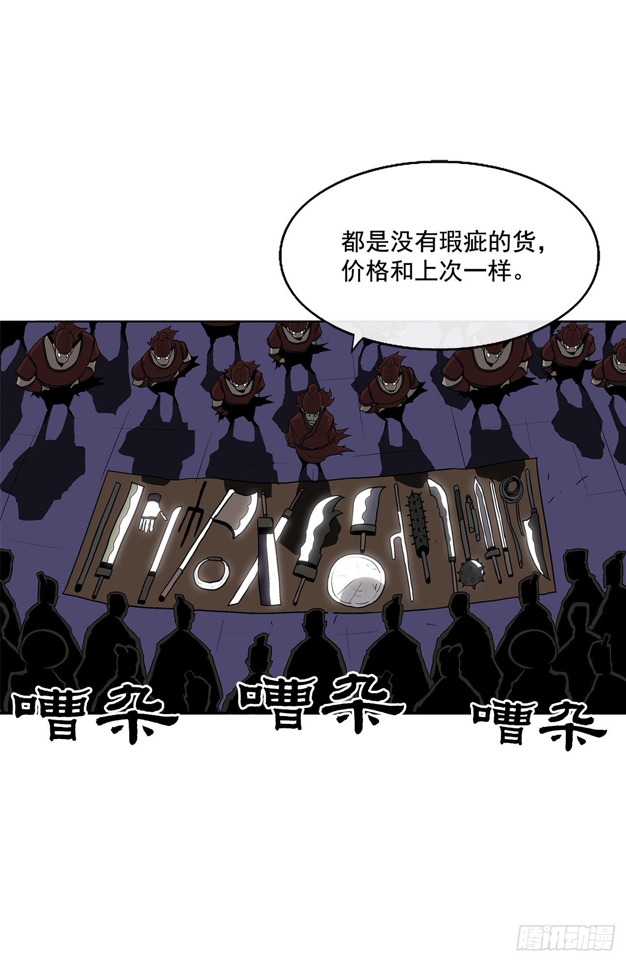 41.结盟46