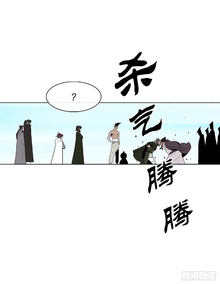 82.冤家路窄19