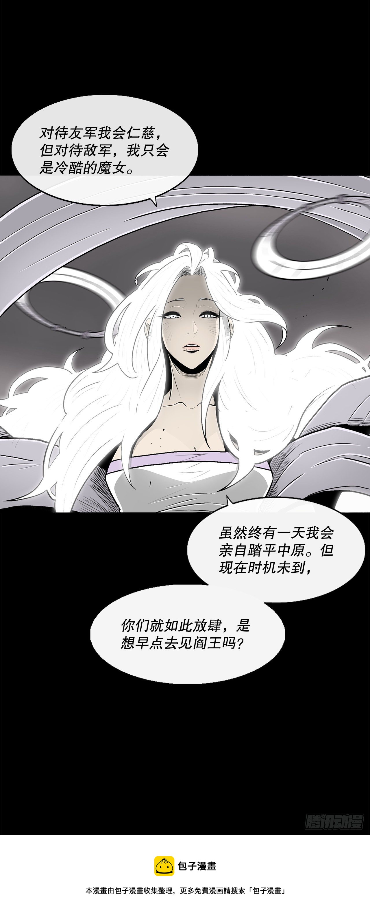 112.魔女出现28