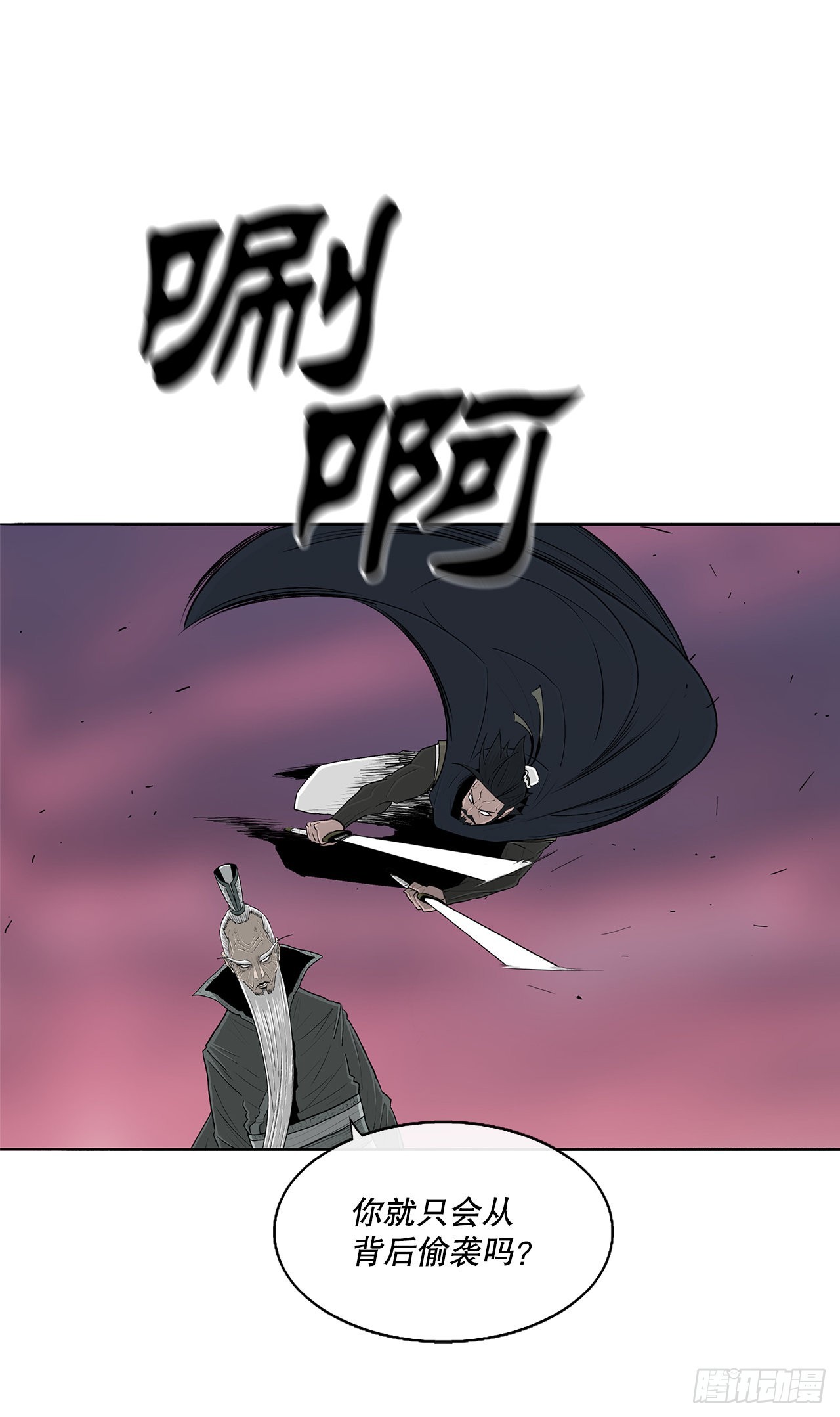 127.打败西门华49