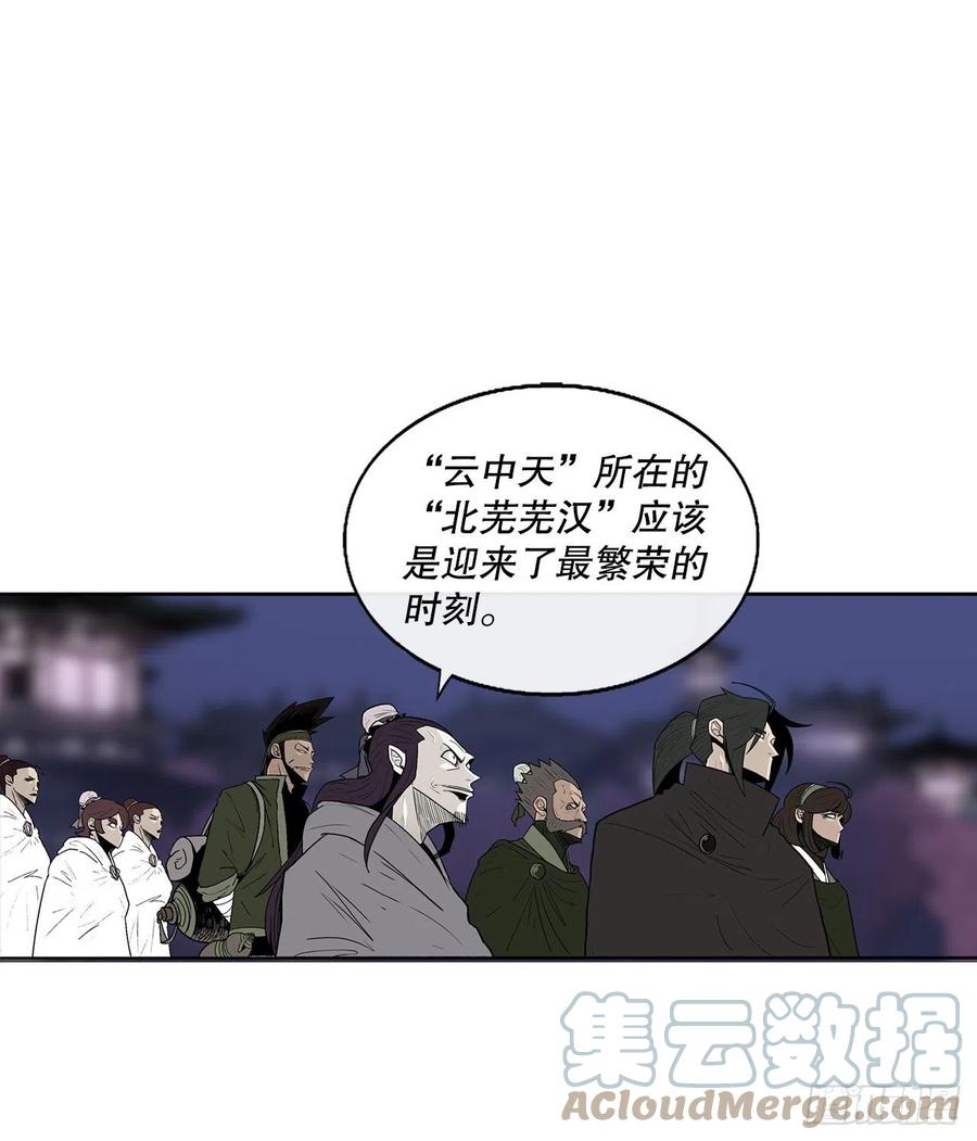 86.密会梅月玲3