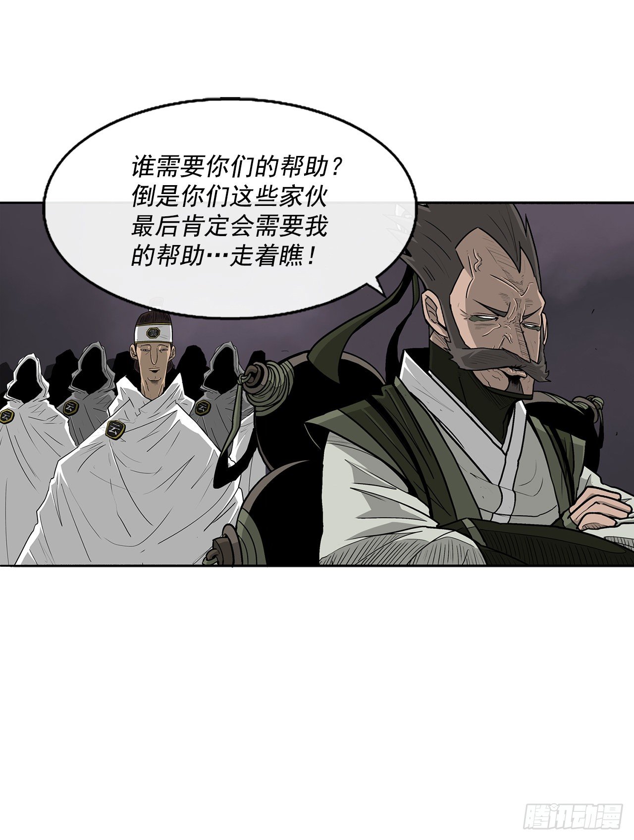 54.孽缘74