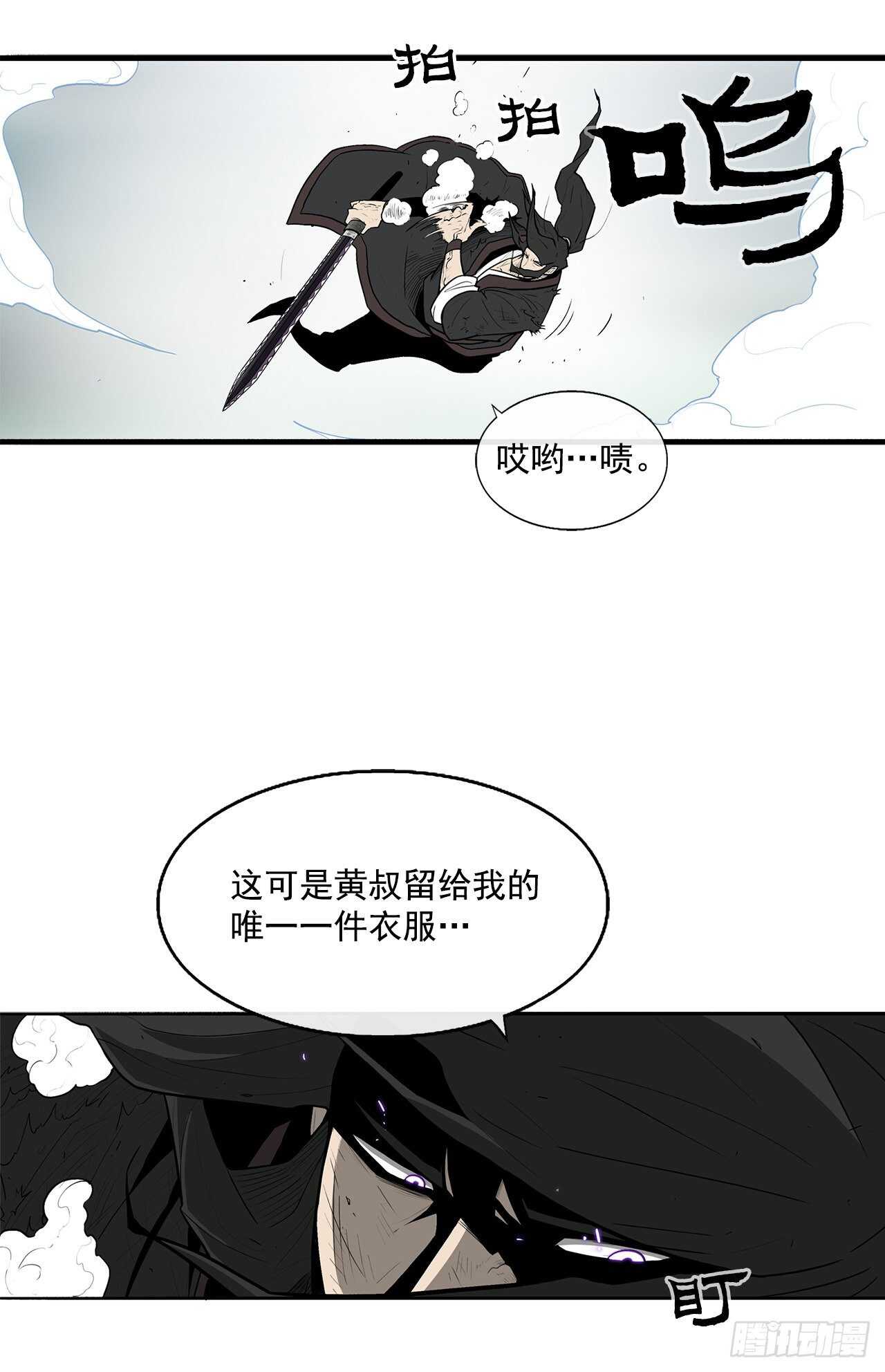 31.现在你可以说了28