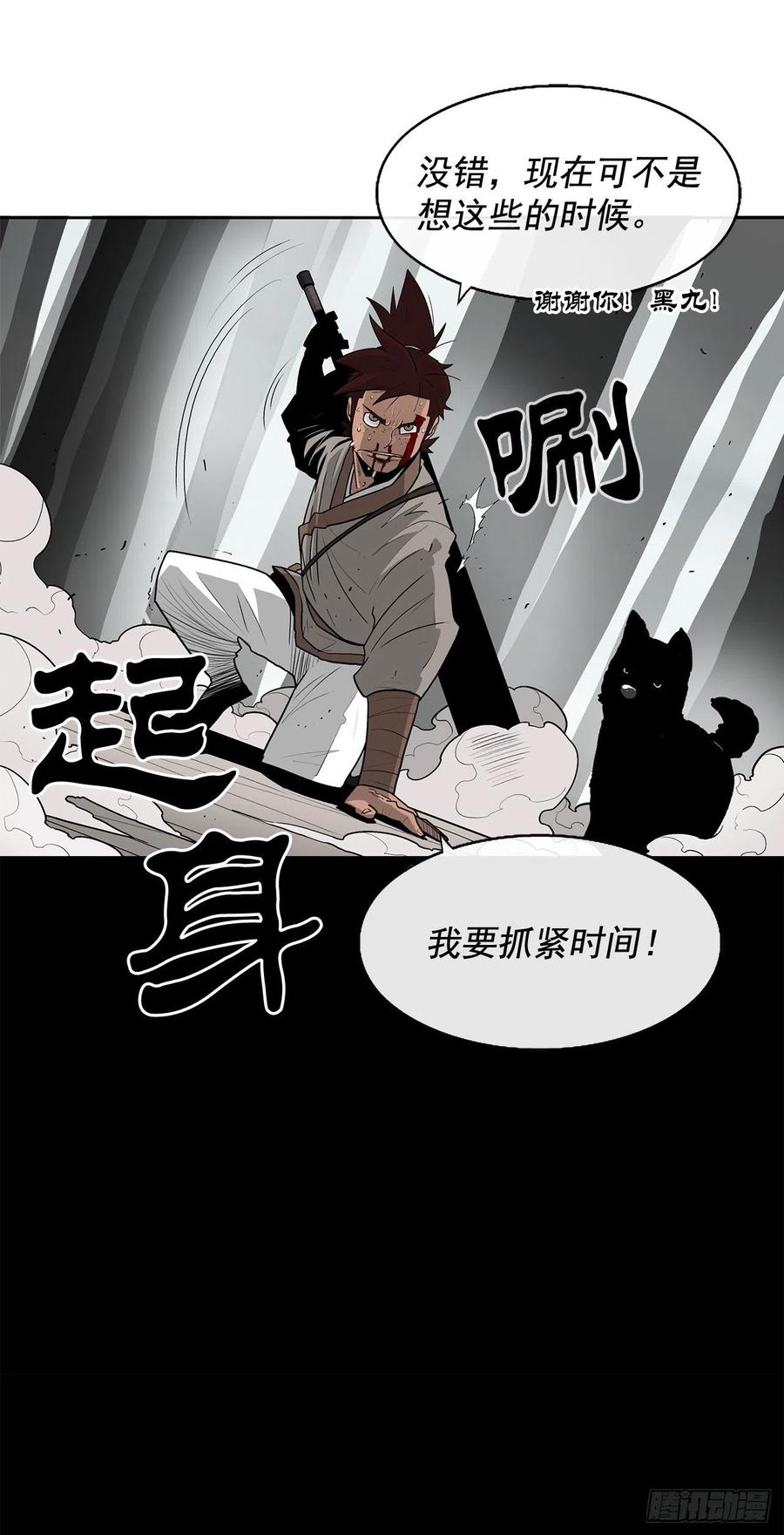 63.报上名来32