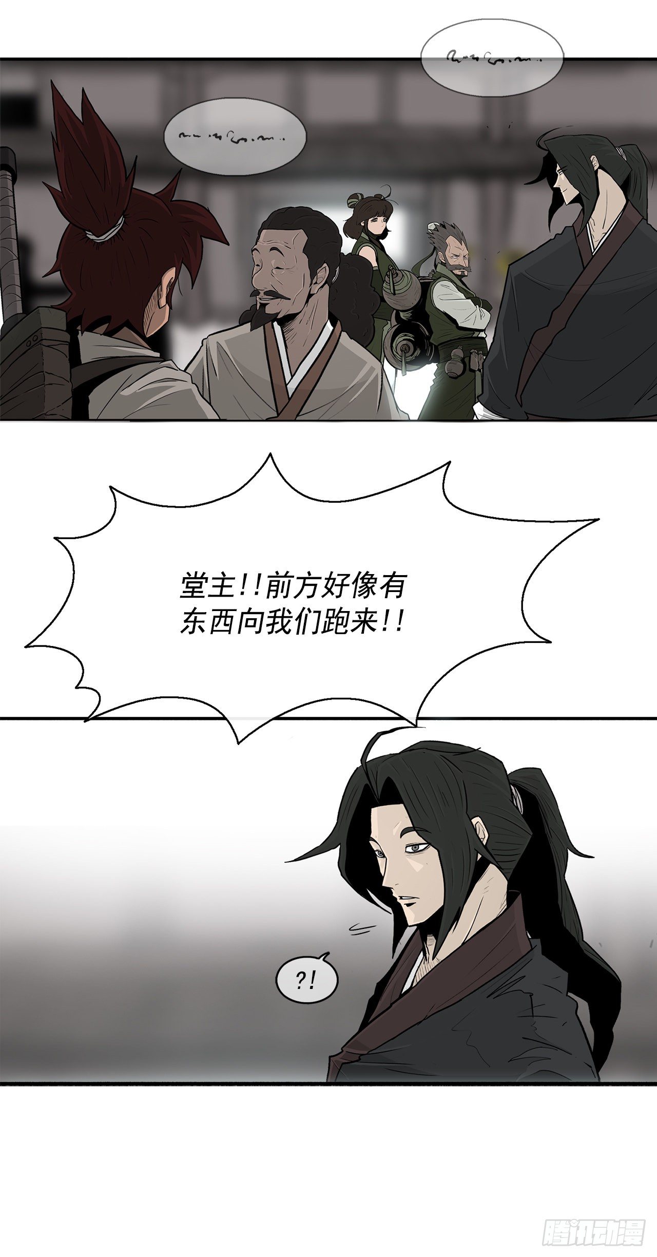 59.拳魔失踪51