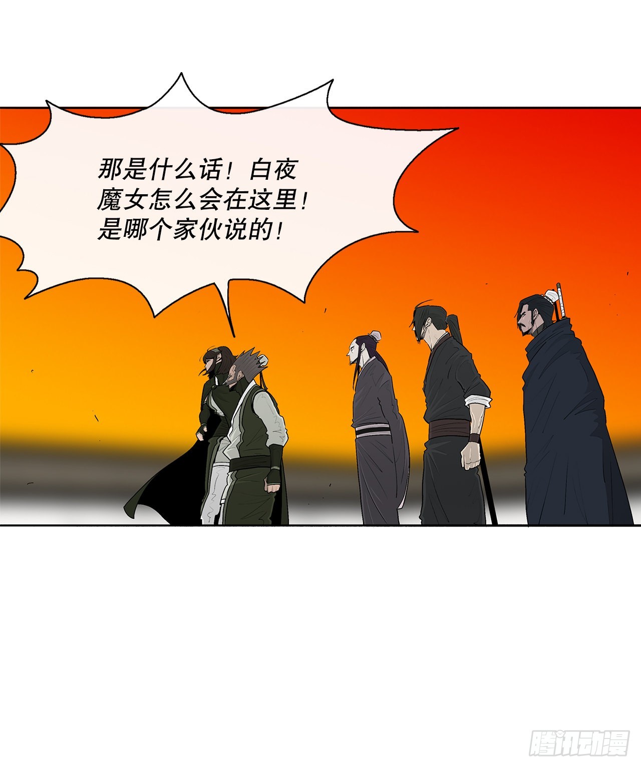 117.对峙47