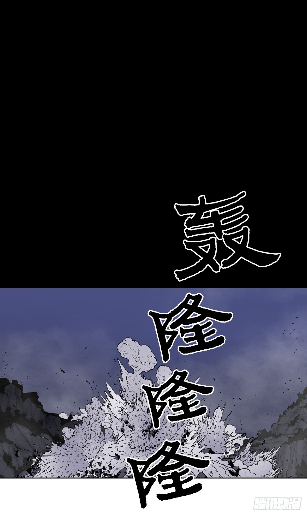 59.拳魔失踪41