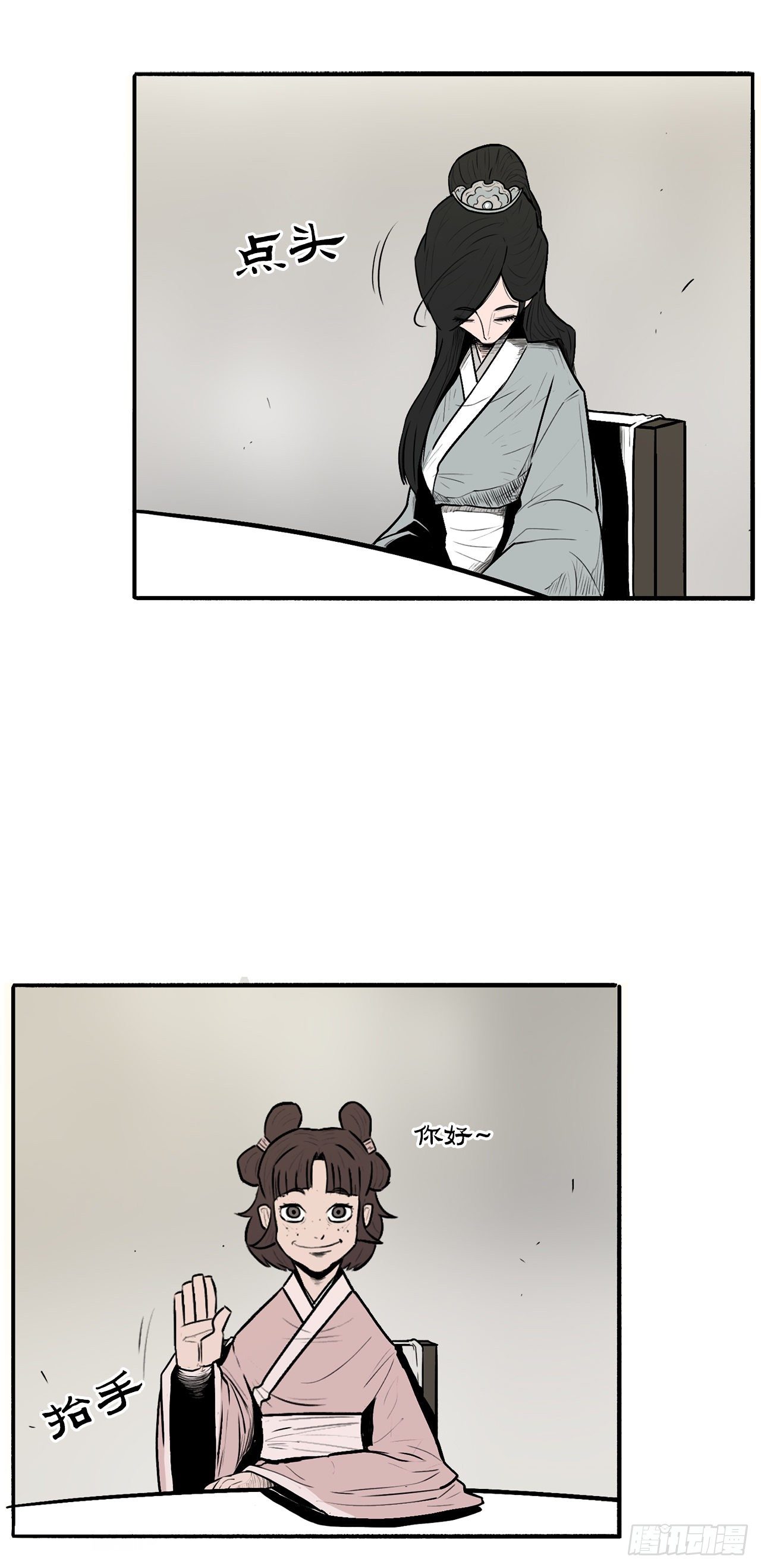 9.危机四伏35