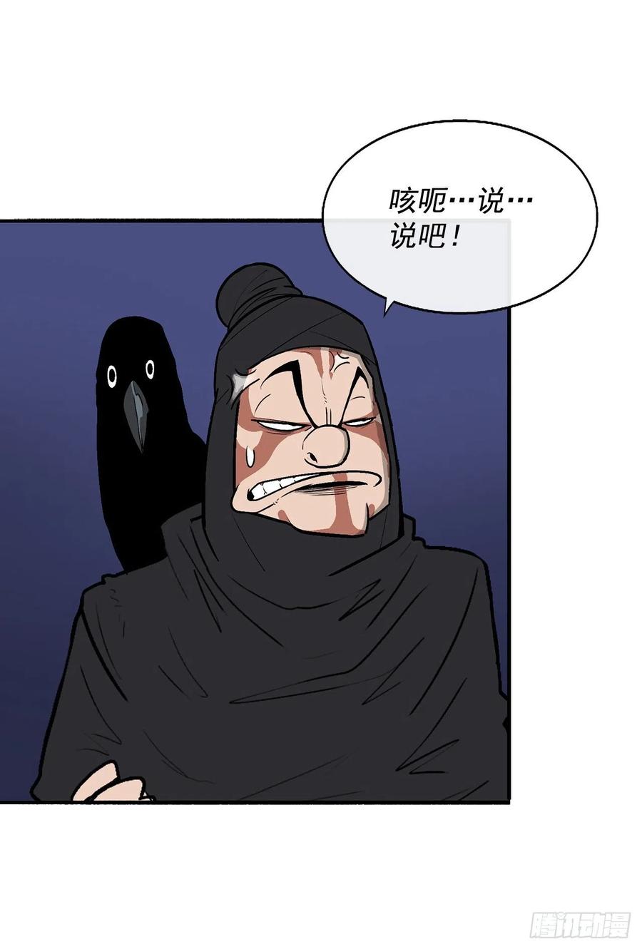 70.假情报46