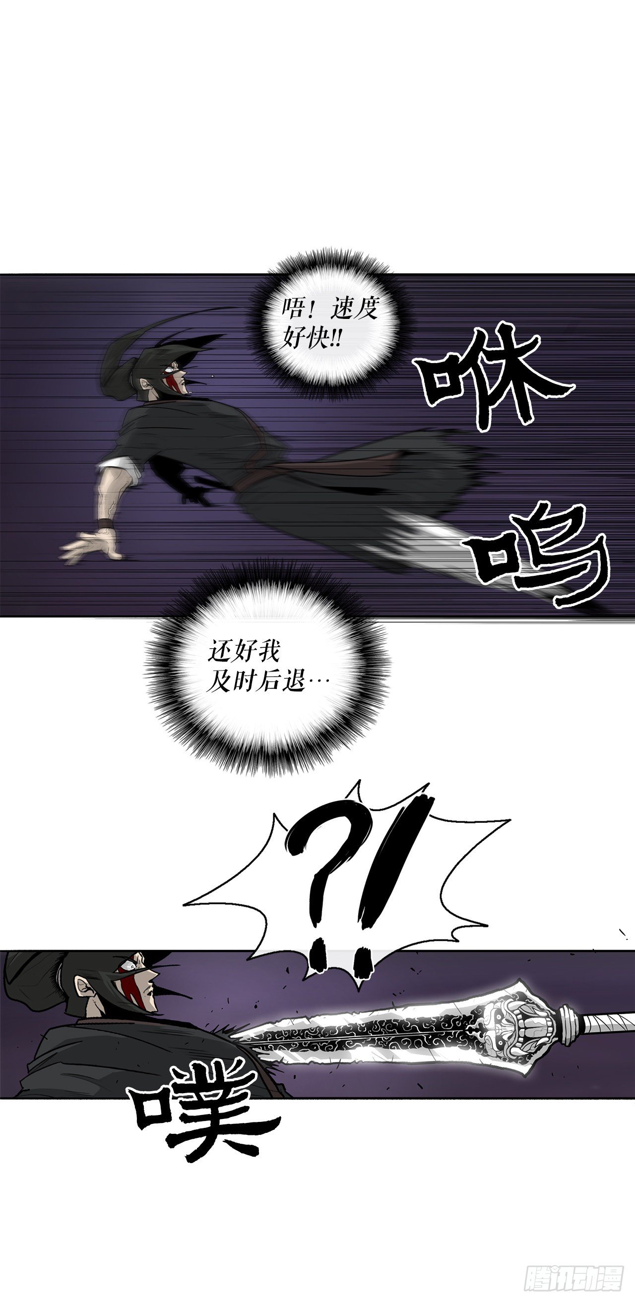 48.双雄争霸56