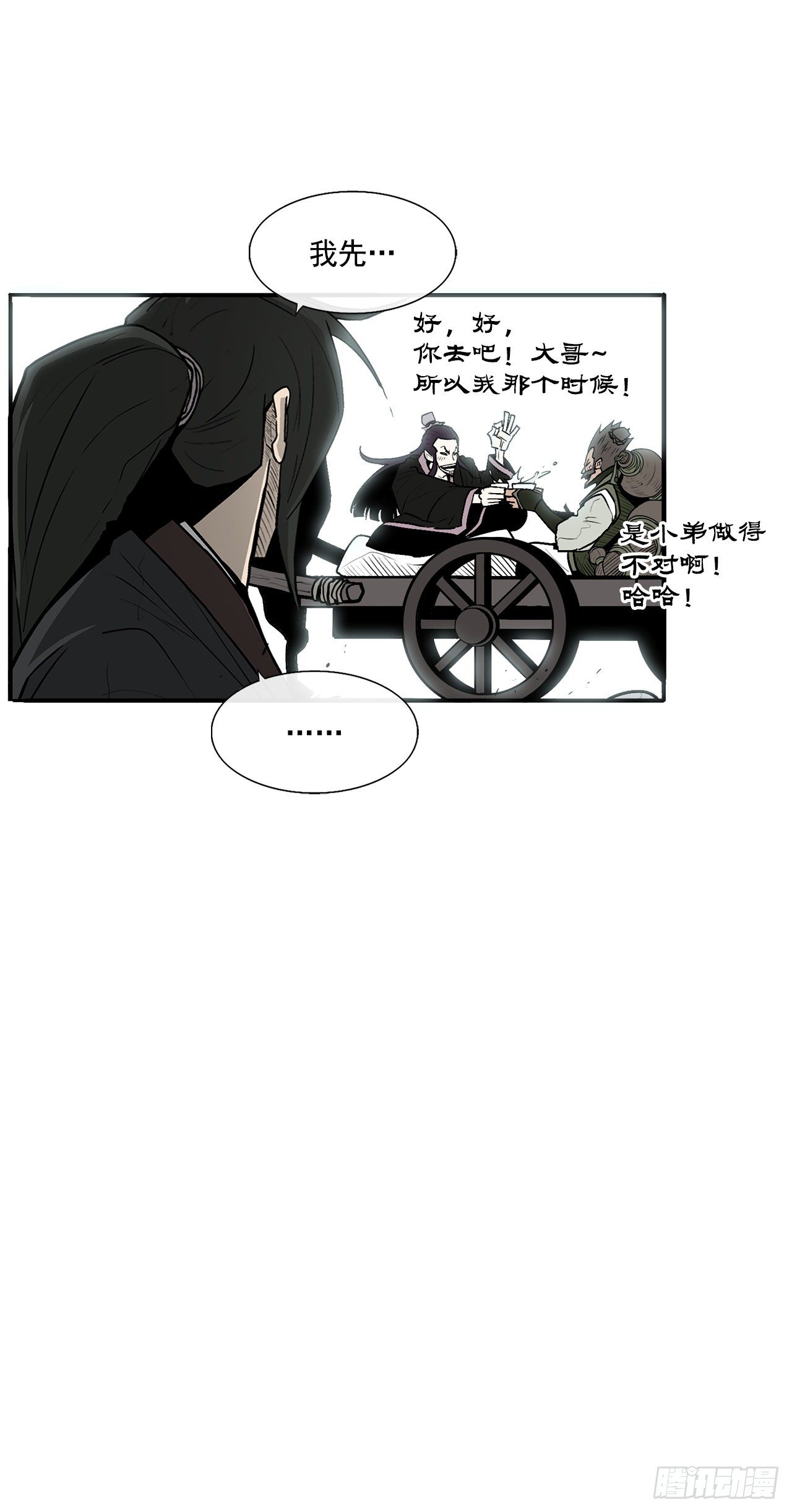 59.拳魔失踪63