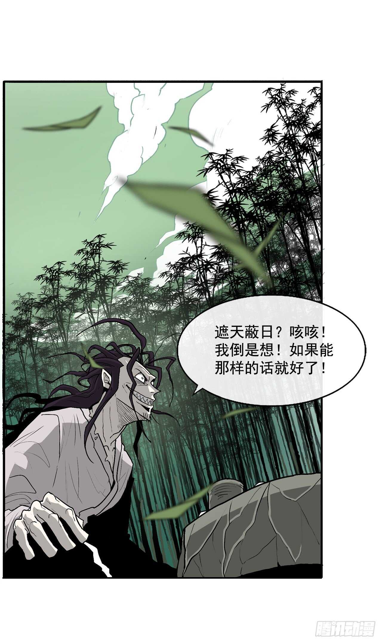 35.霸拳会21