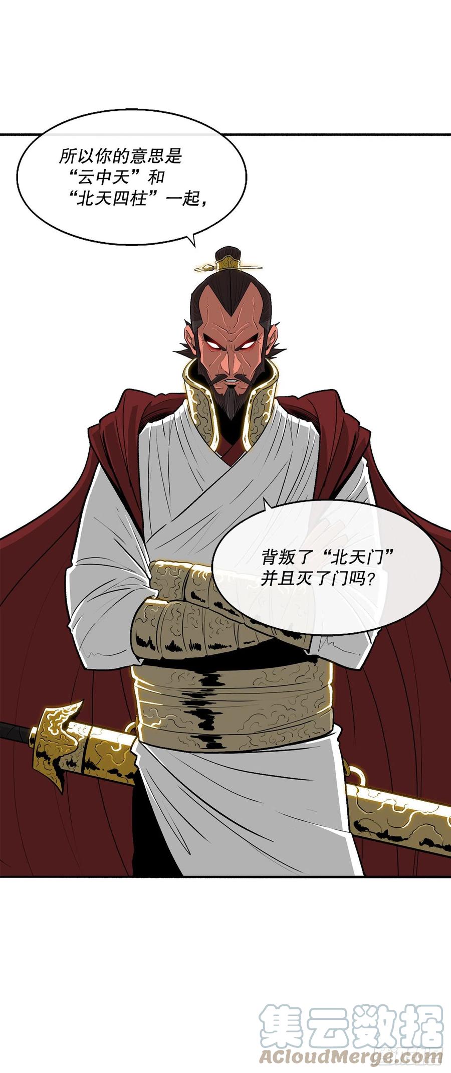 103.关键证人出现18