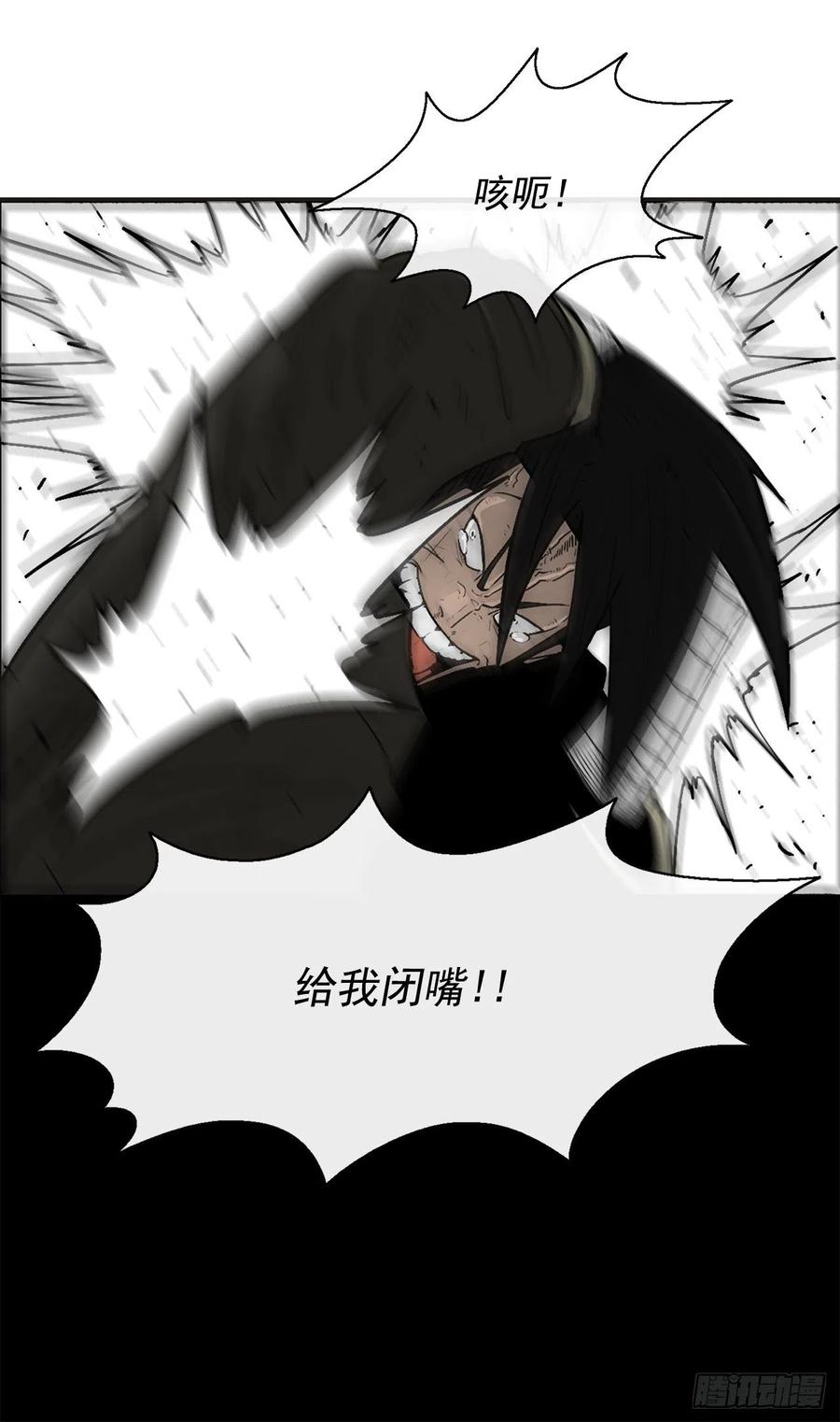 71.奇才71