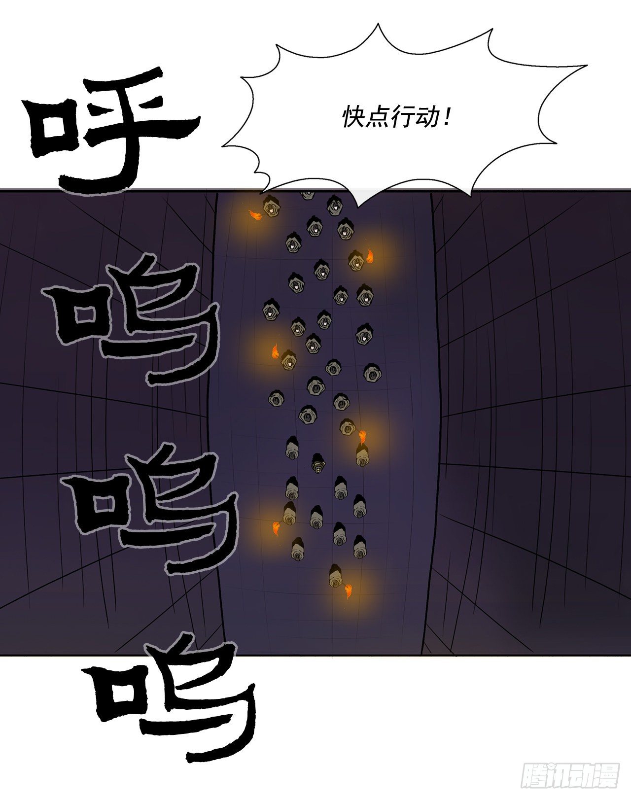 44.你们是一伙的吗？8