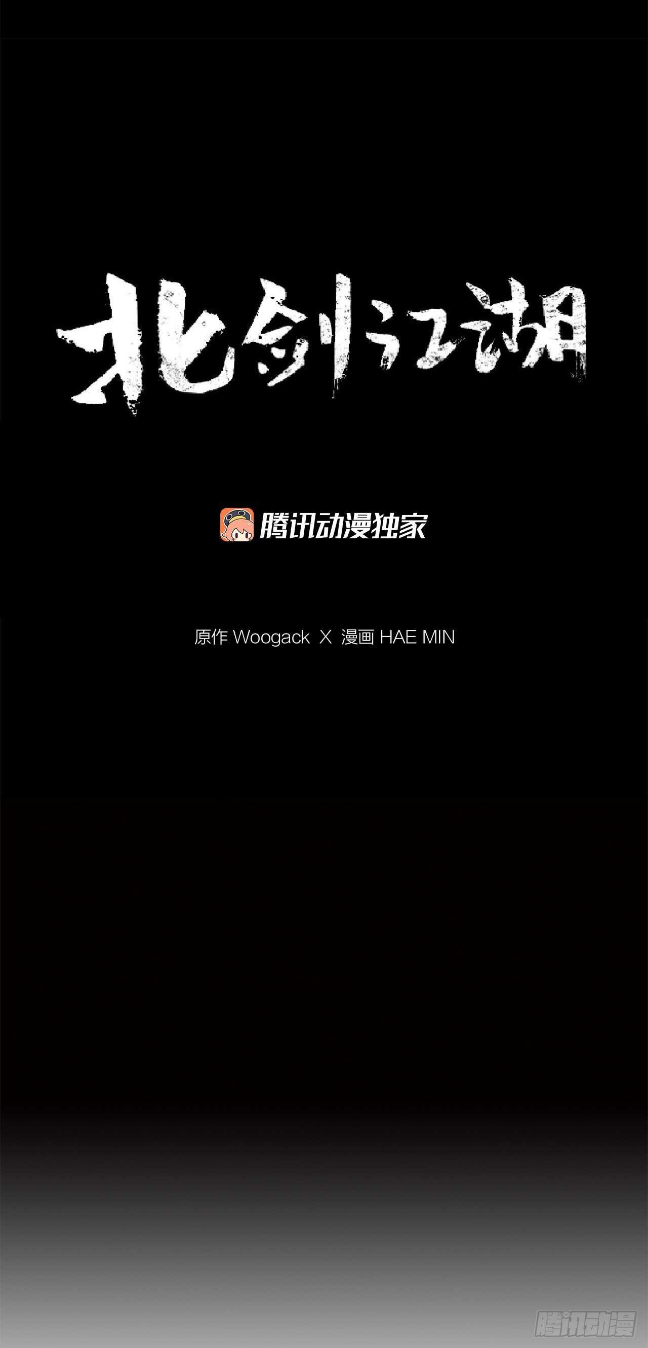 39.再次相遇56