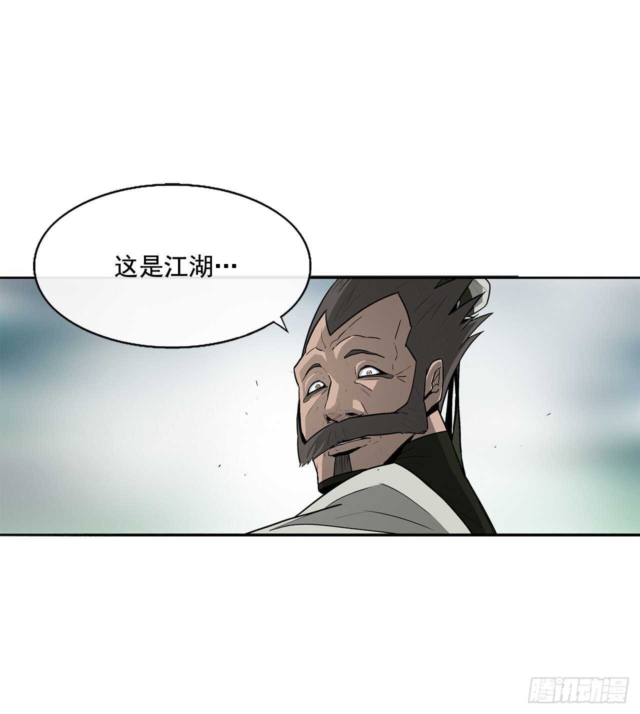 32.现在只是开始74