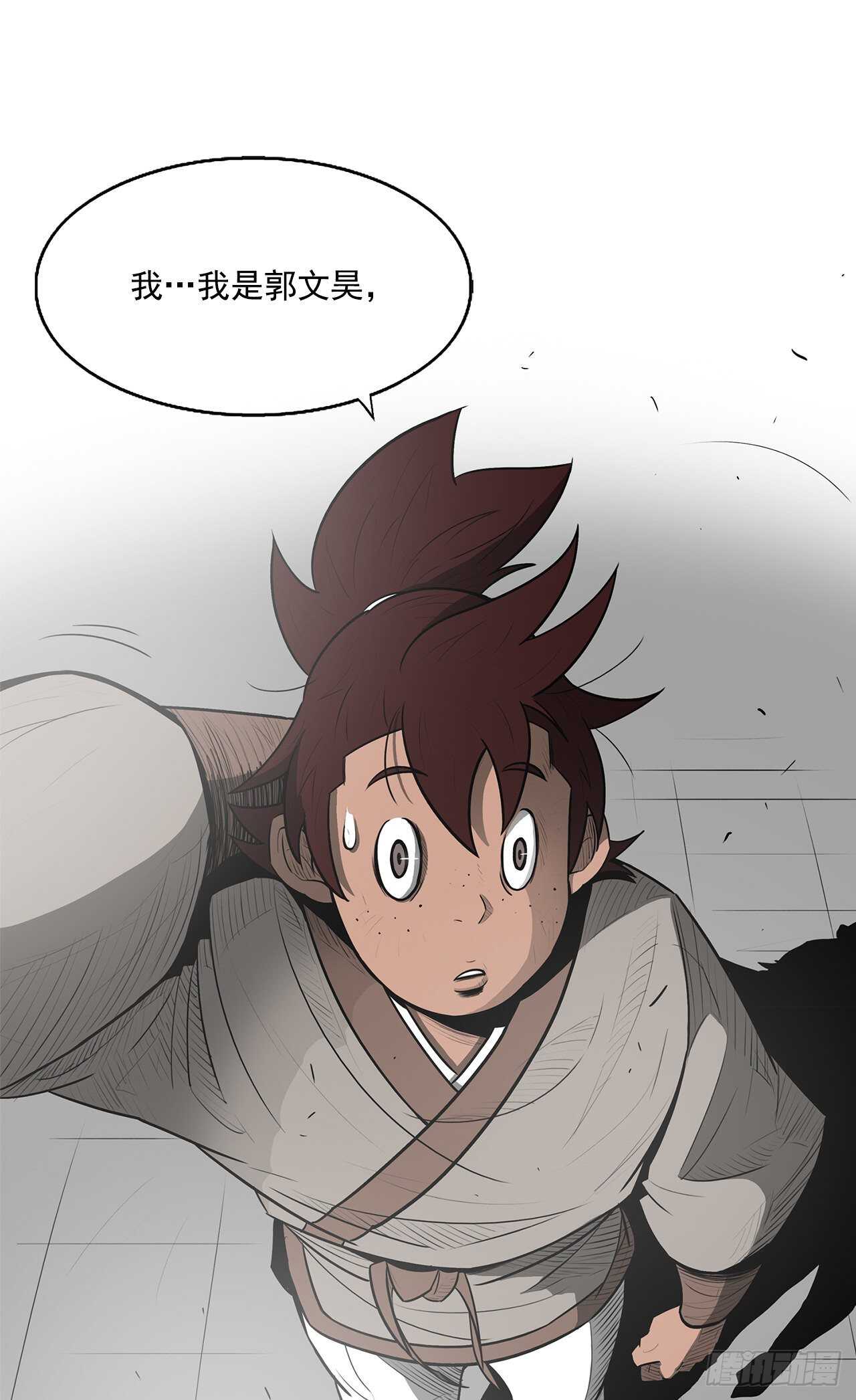 19.铁骑堂46