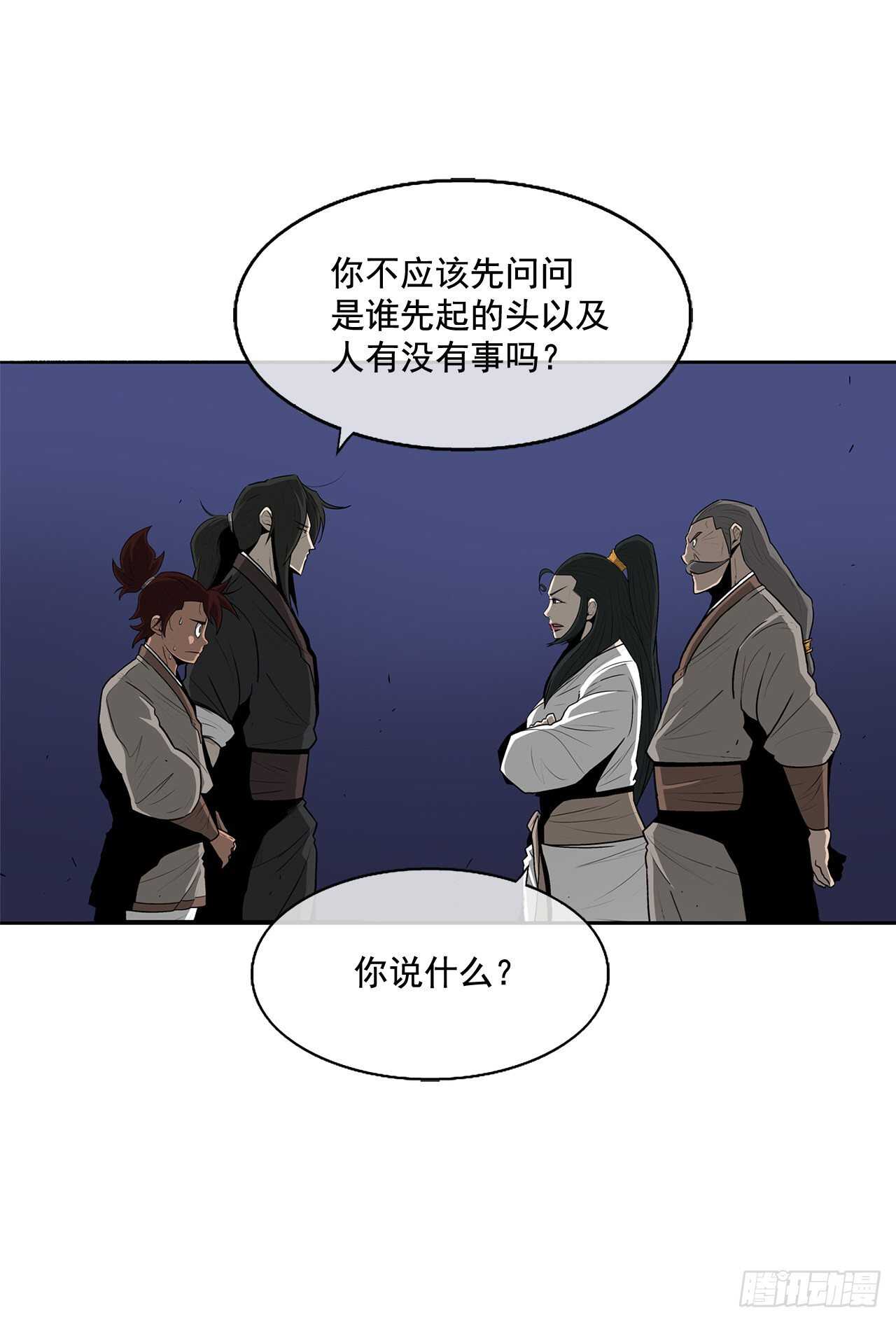 22.我想做一盏灯55