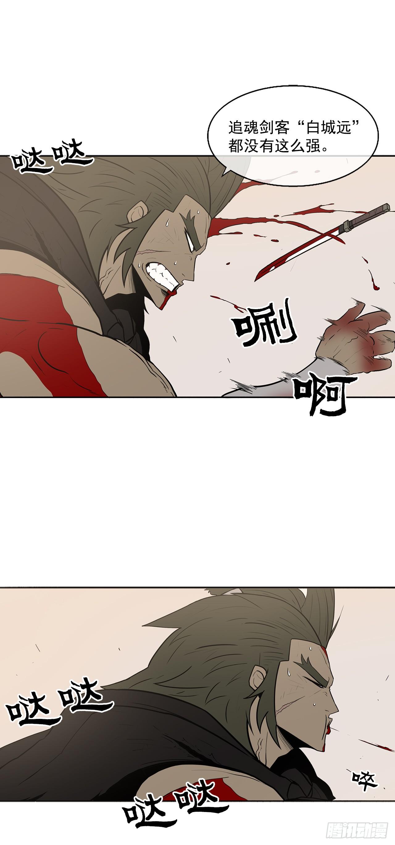 7.苍天孤星46